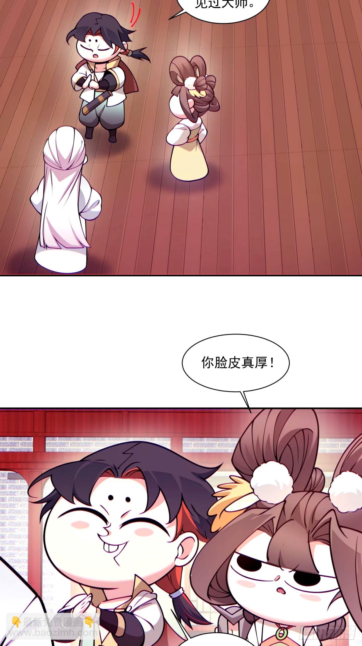 第六十三回3