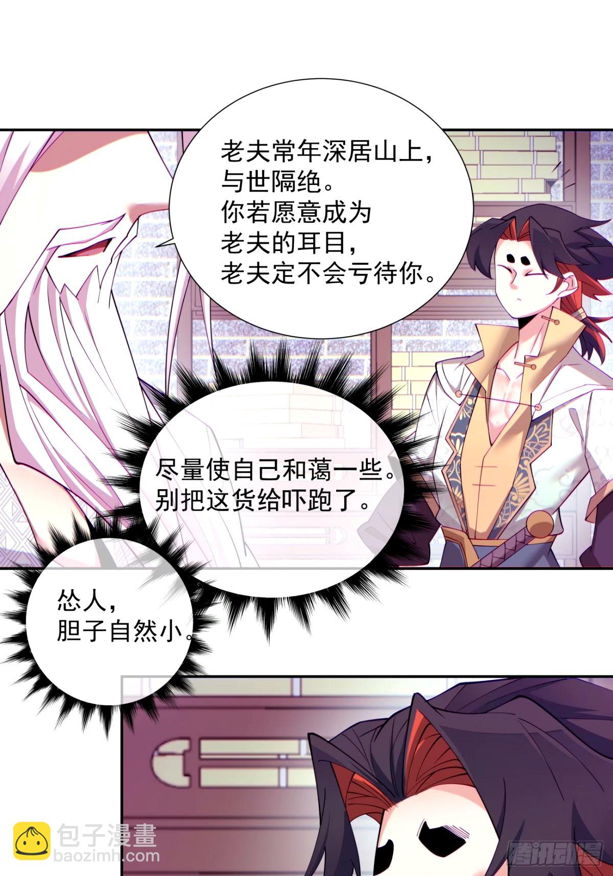 第六十三回30