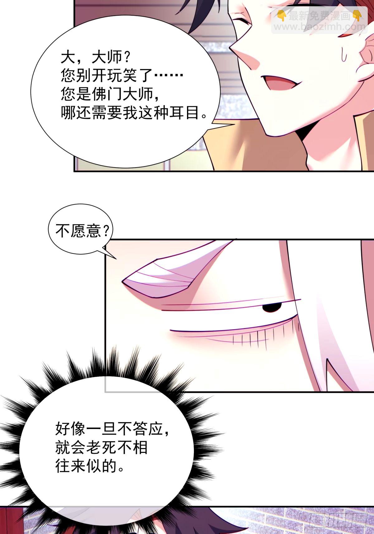 第六十三回31