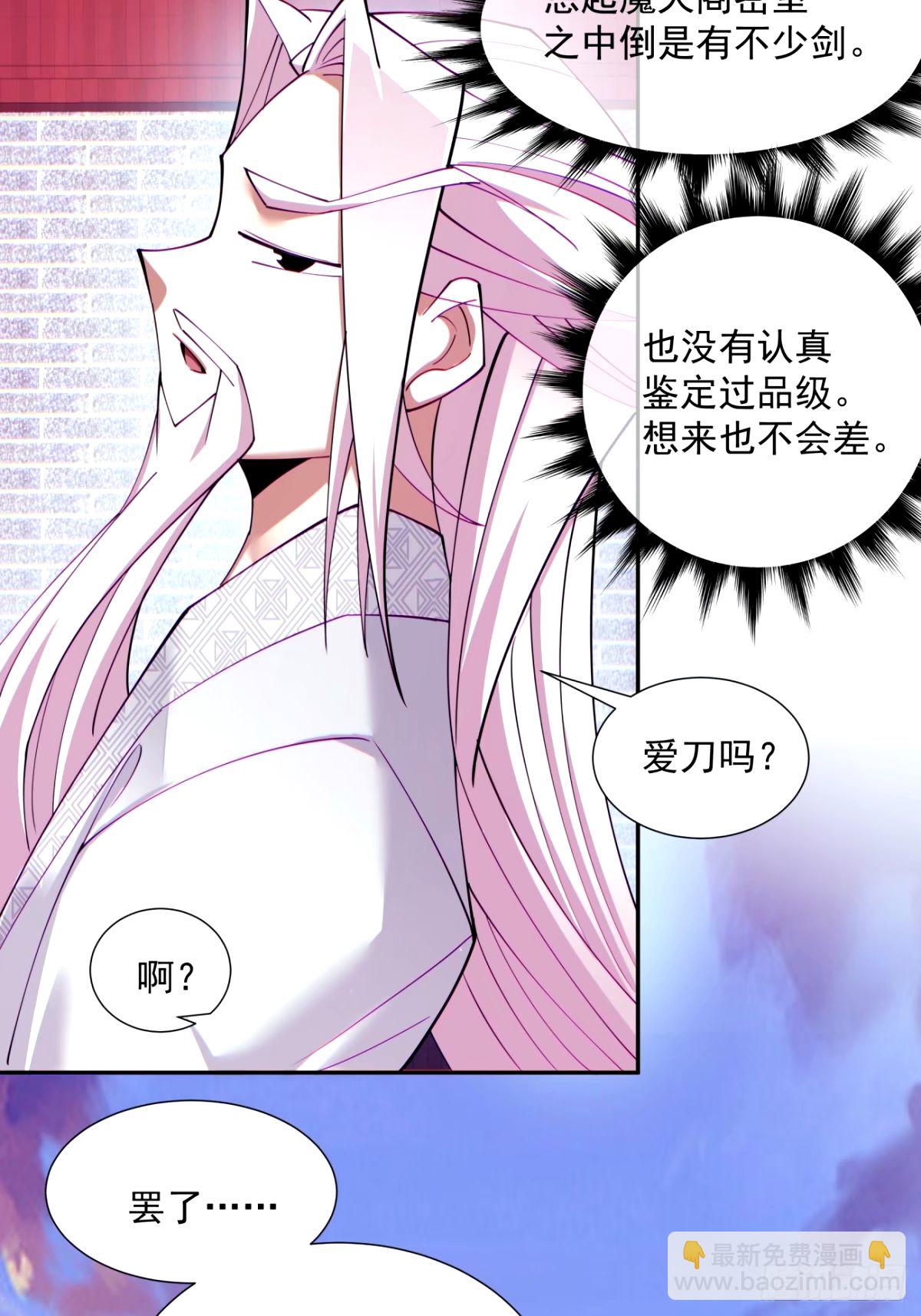 第六十三回33