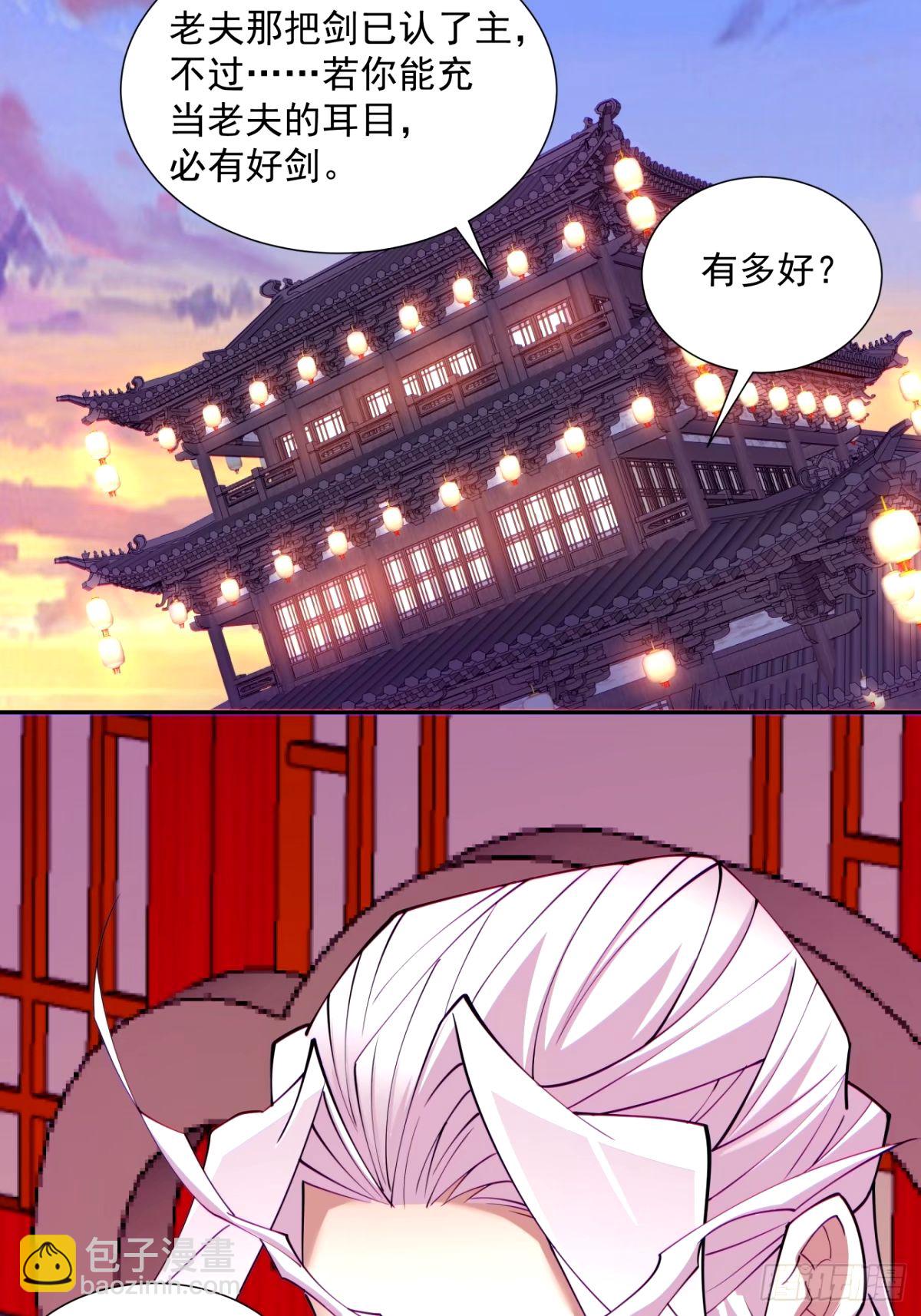 第六十三回34