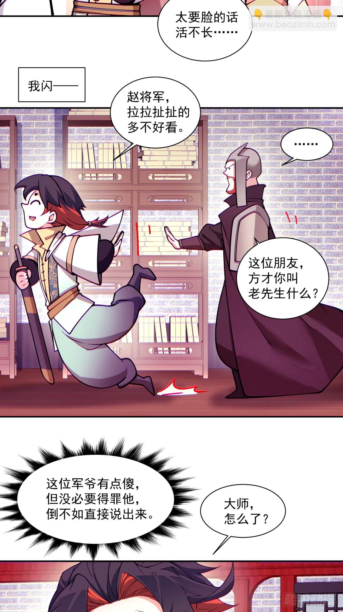 第六十三回4