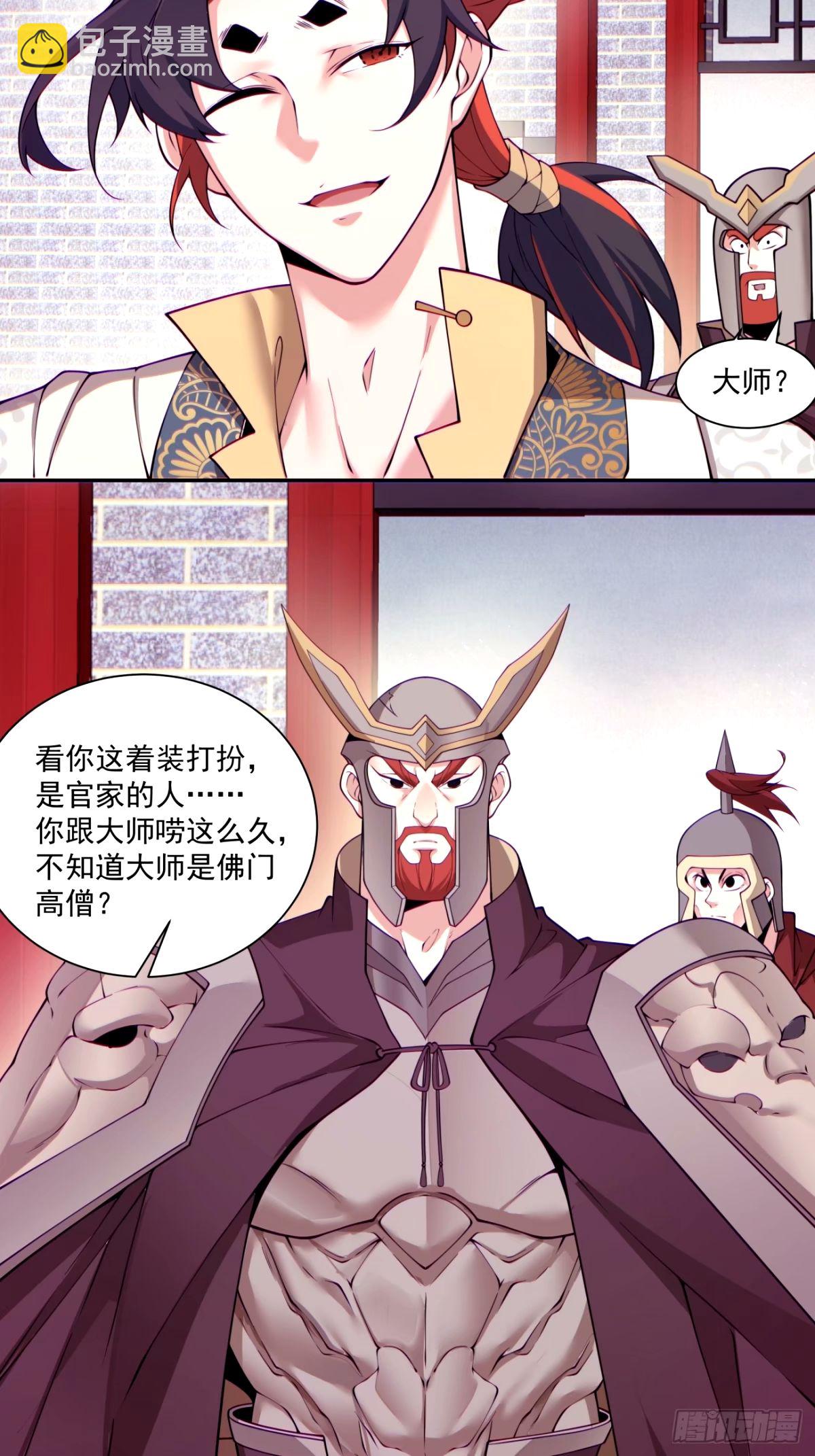 第六十三回5