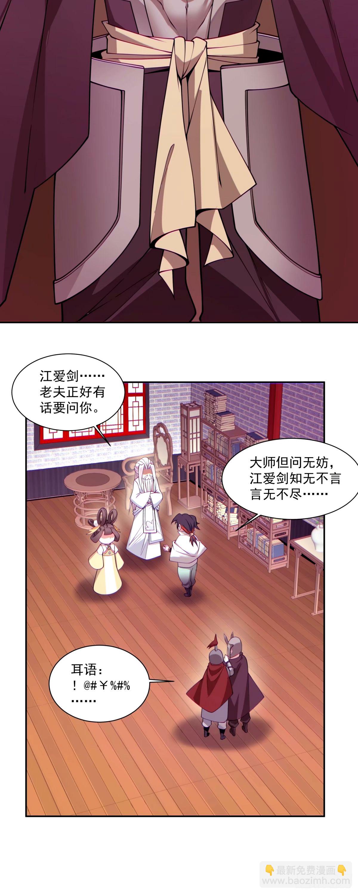 第六十三回6