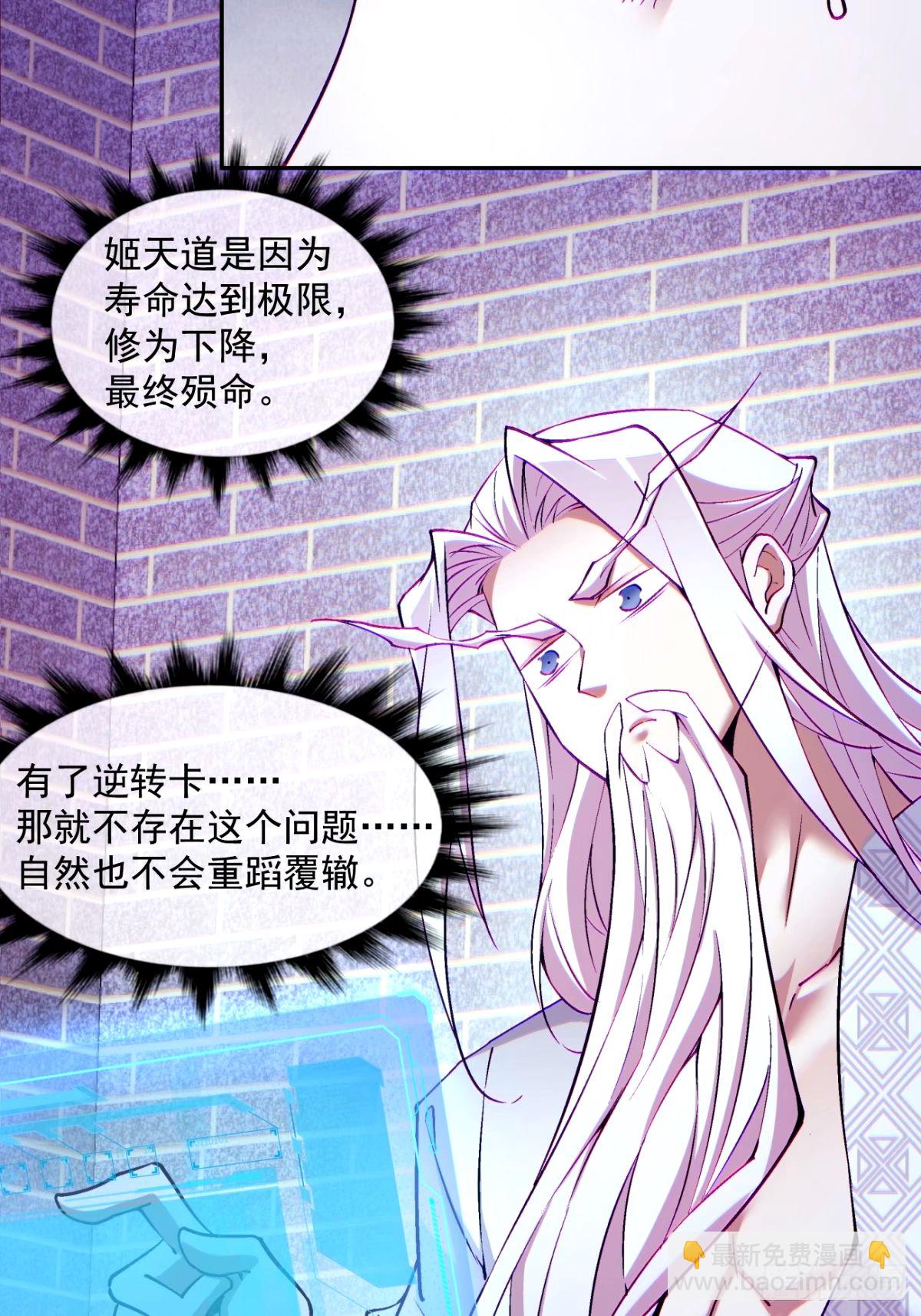 第六十四回11