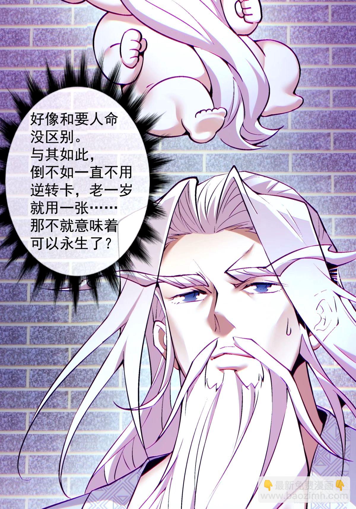 第六十四回13