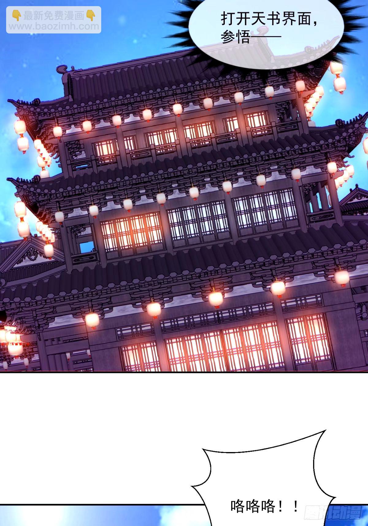 第六十四回15