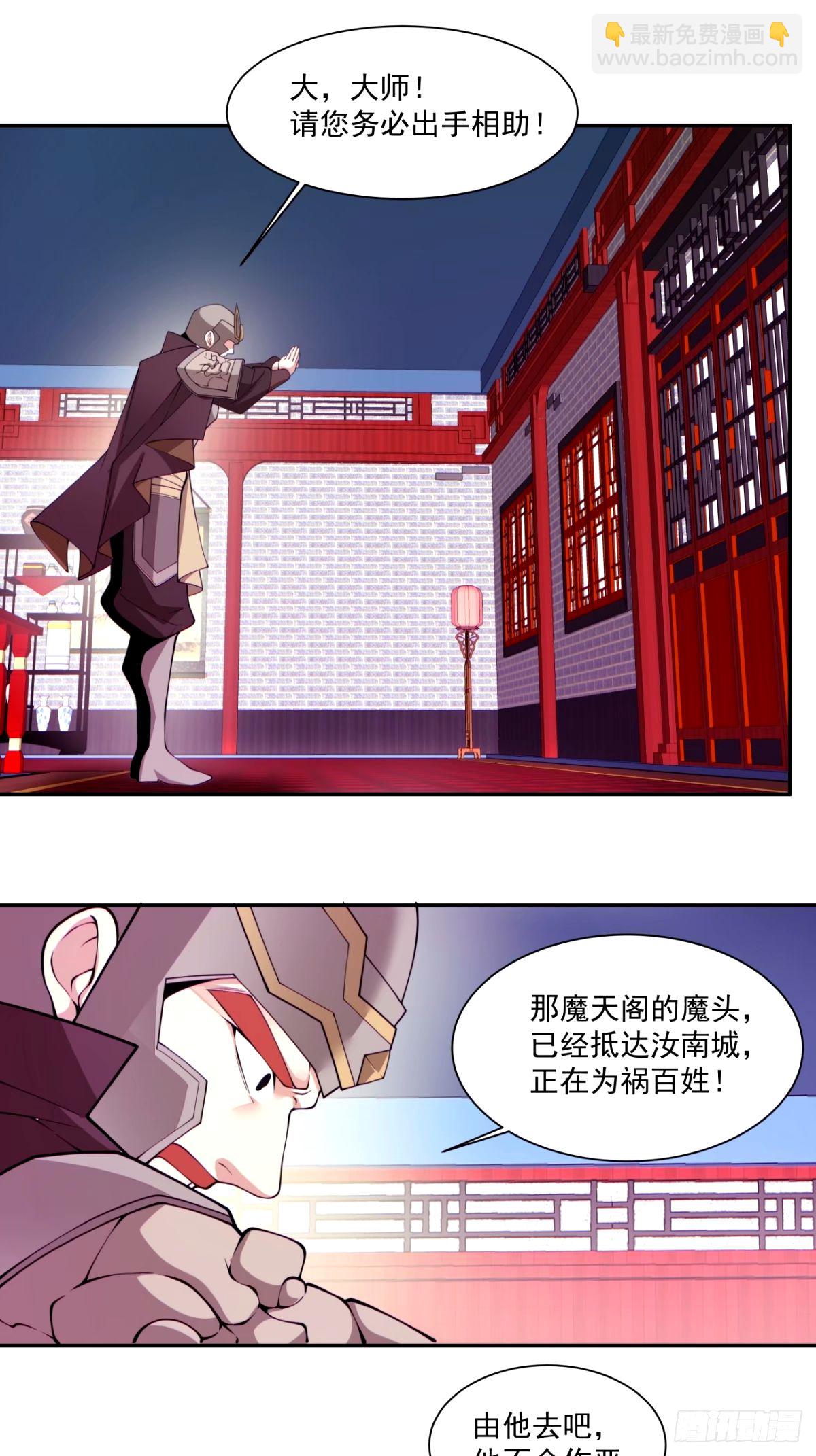 第六十四回17