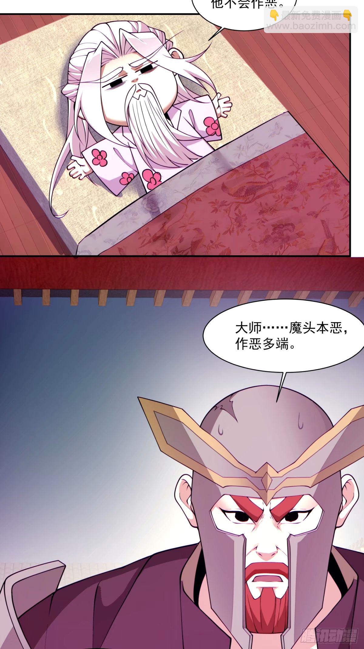 第六十四回18