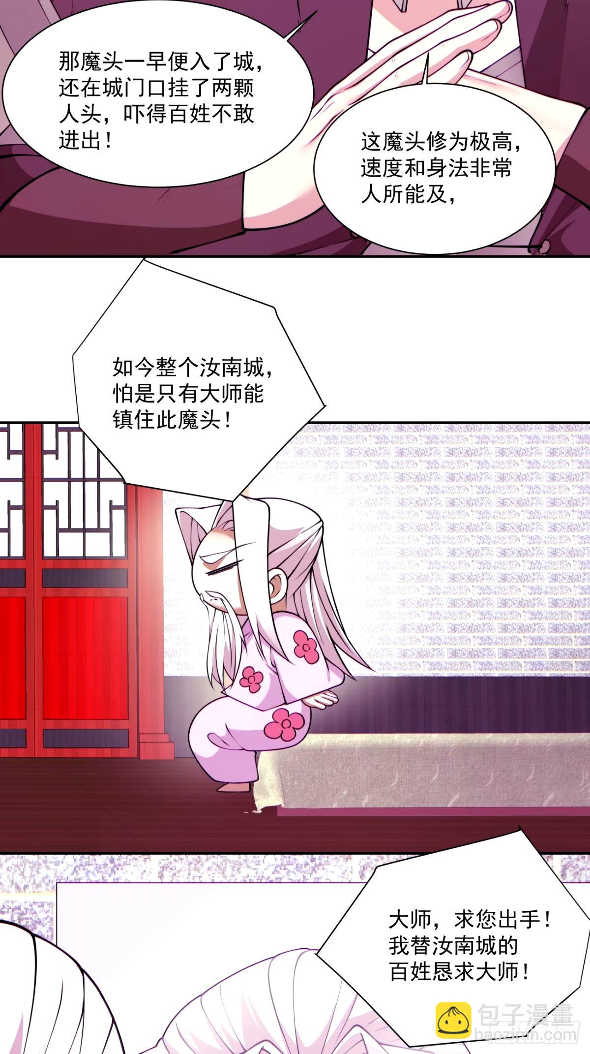 第六十四回19