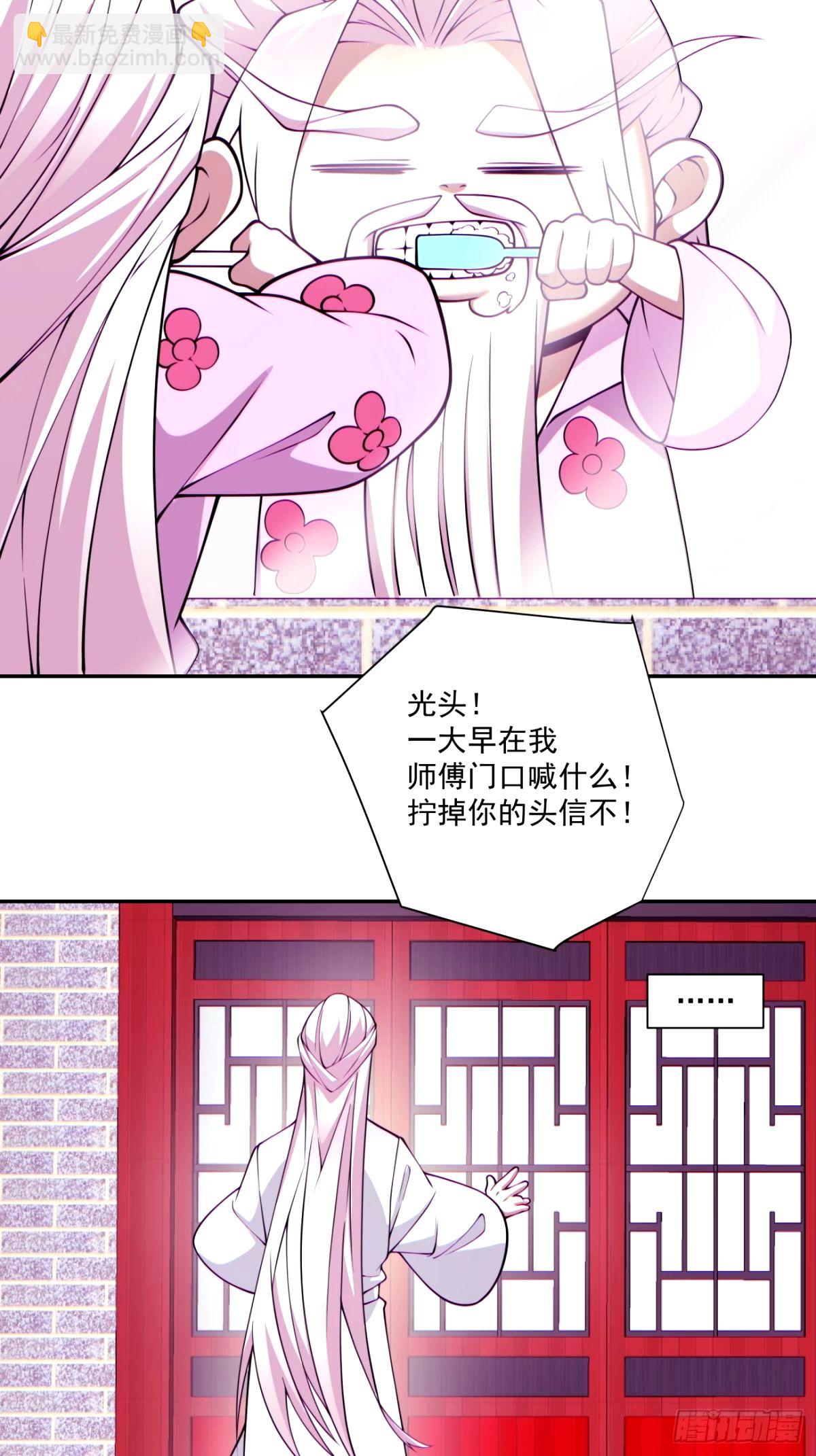 第六十四回20