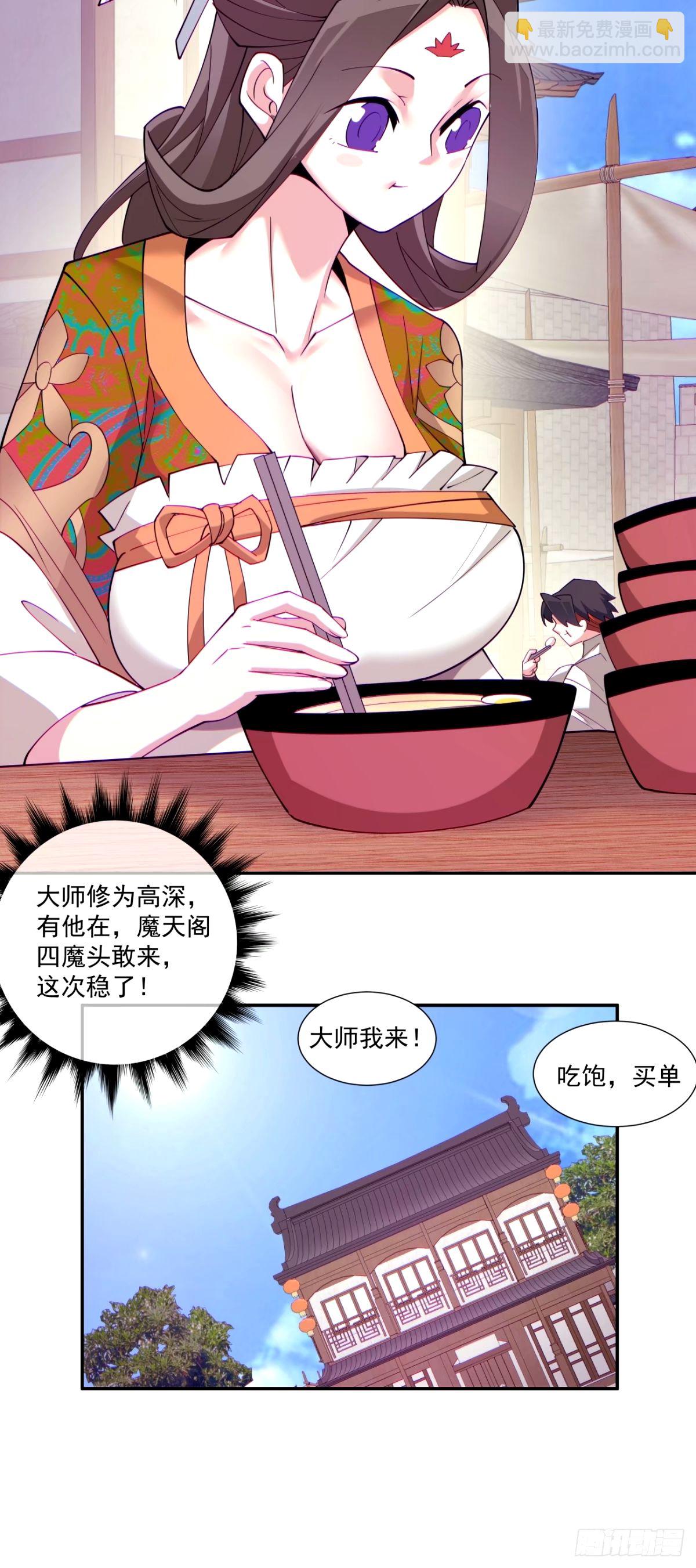 第六十四回28