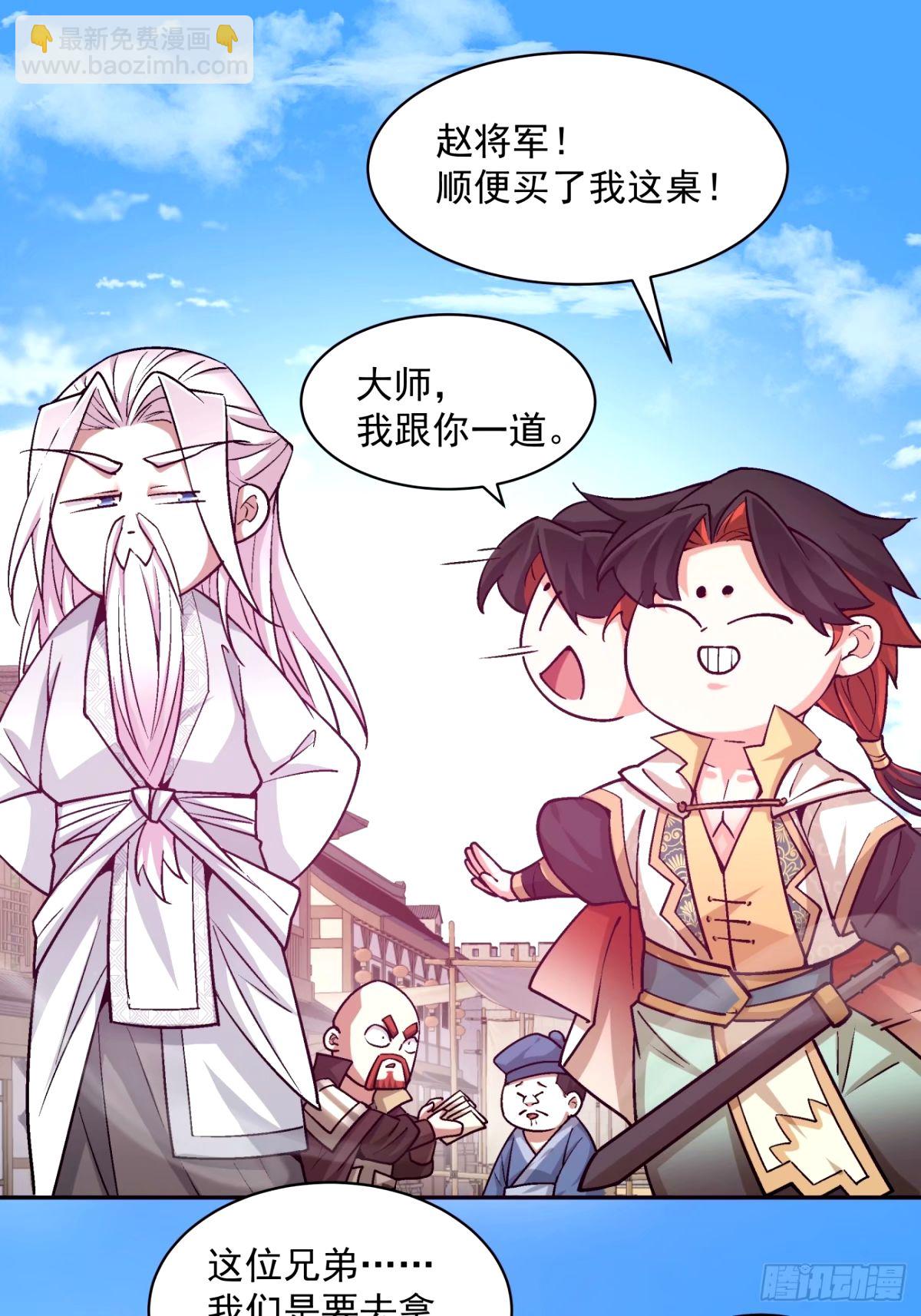 第六十四回29