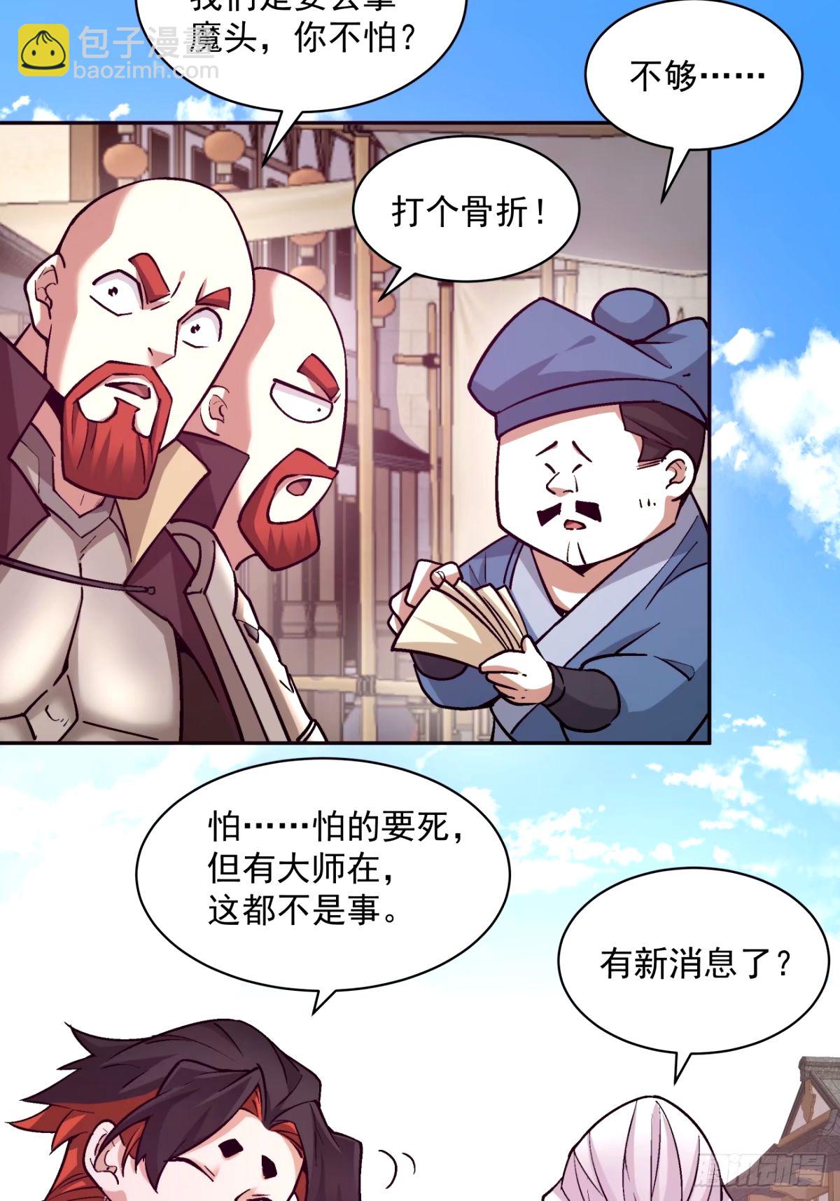 第六十四回30