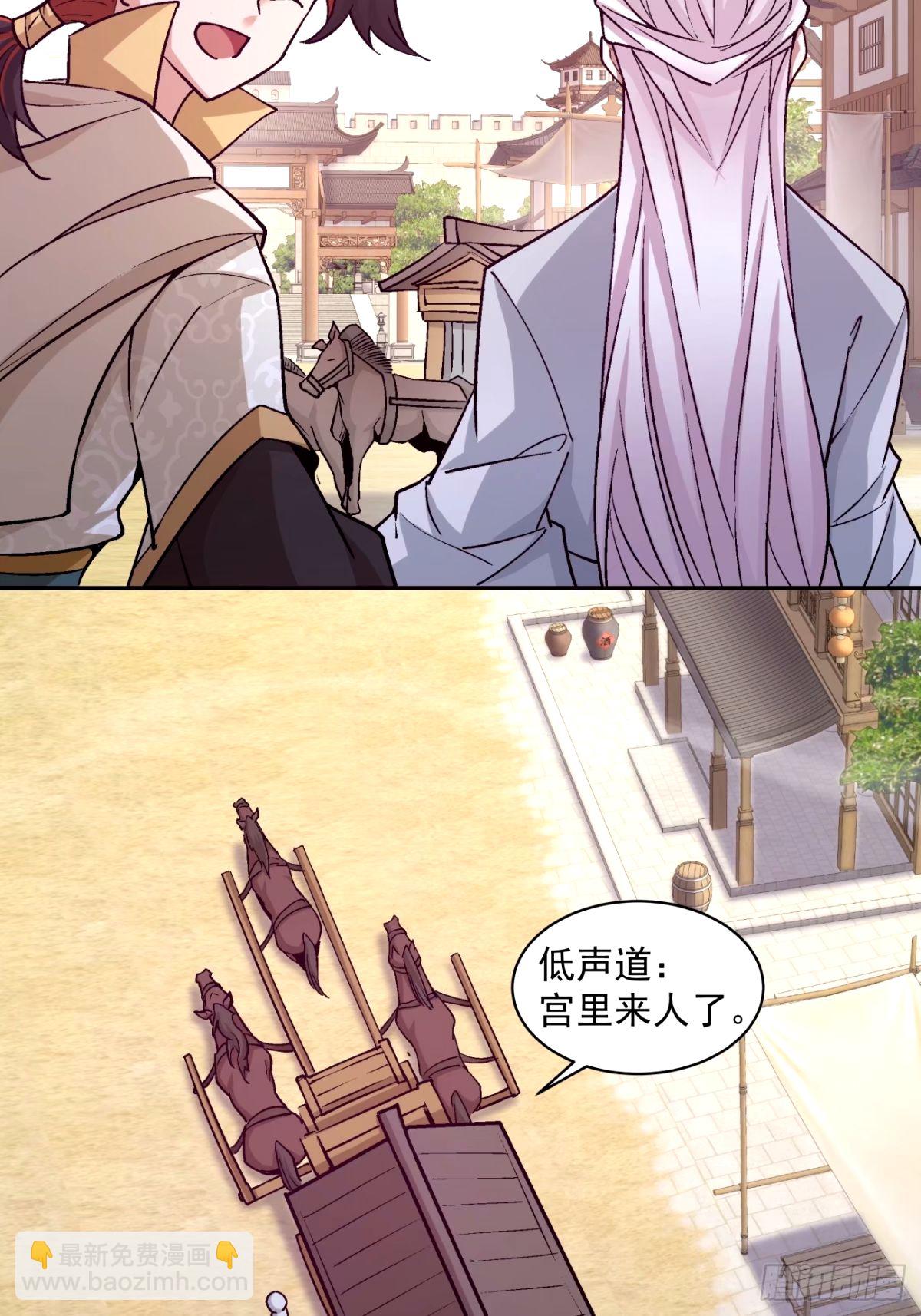 第六十四回31
