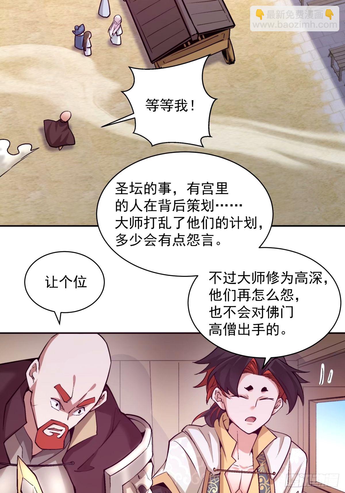 第六十四回32