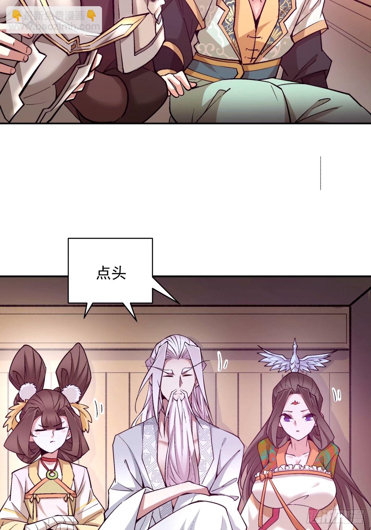 第六十四回33
