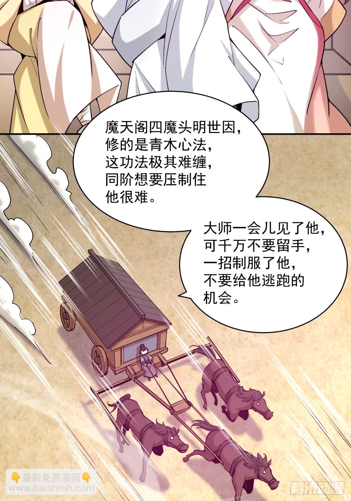 第六十四回34