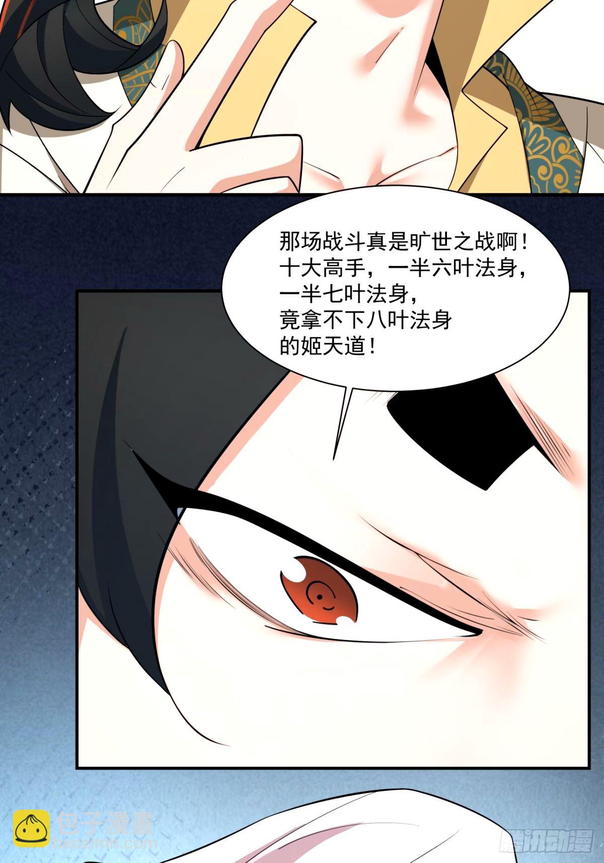 第六十四回38