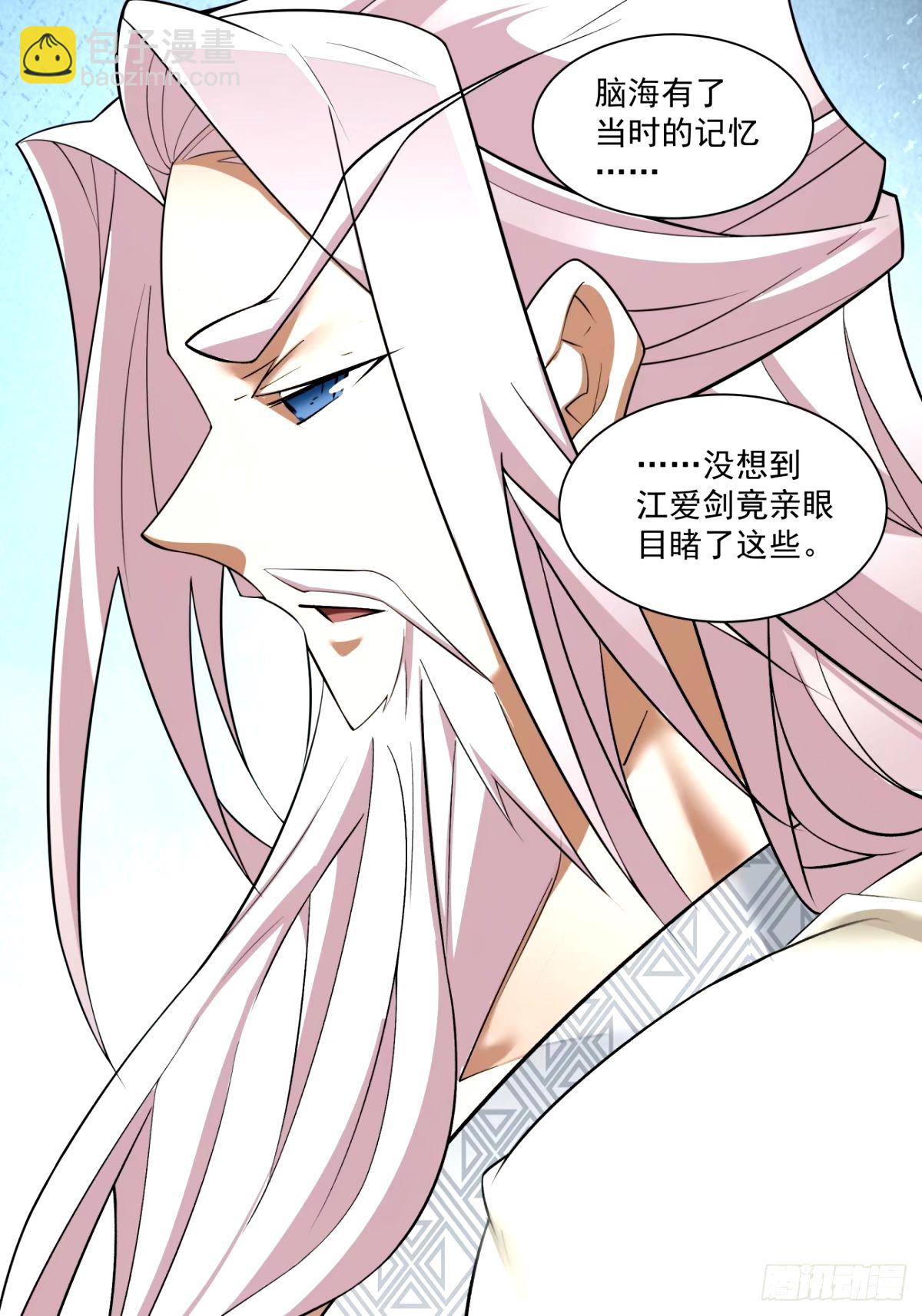 第六十四回39
