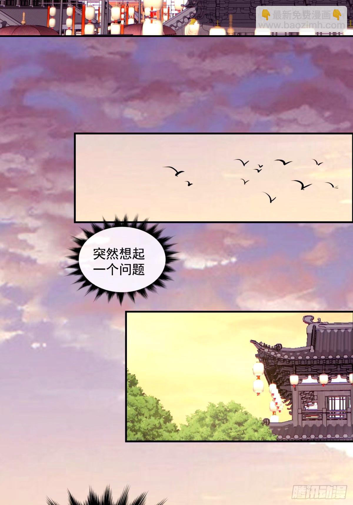 第六十四回4