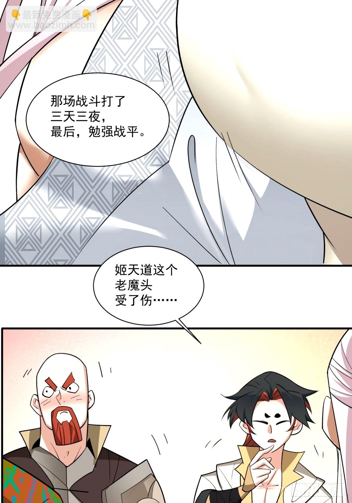 第六十四回40