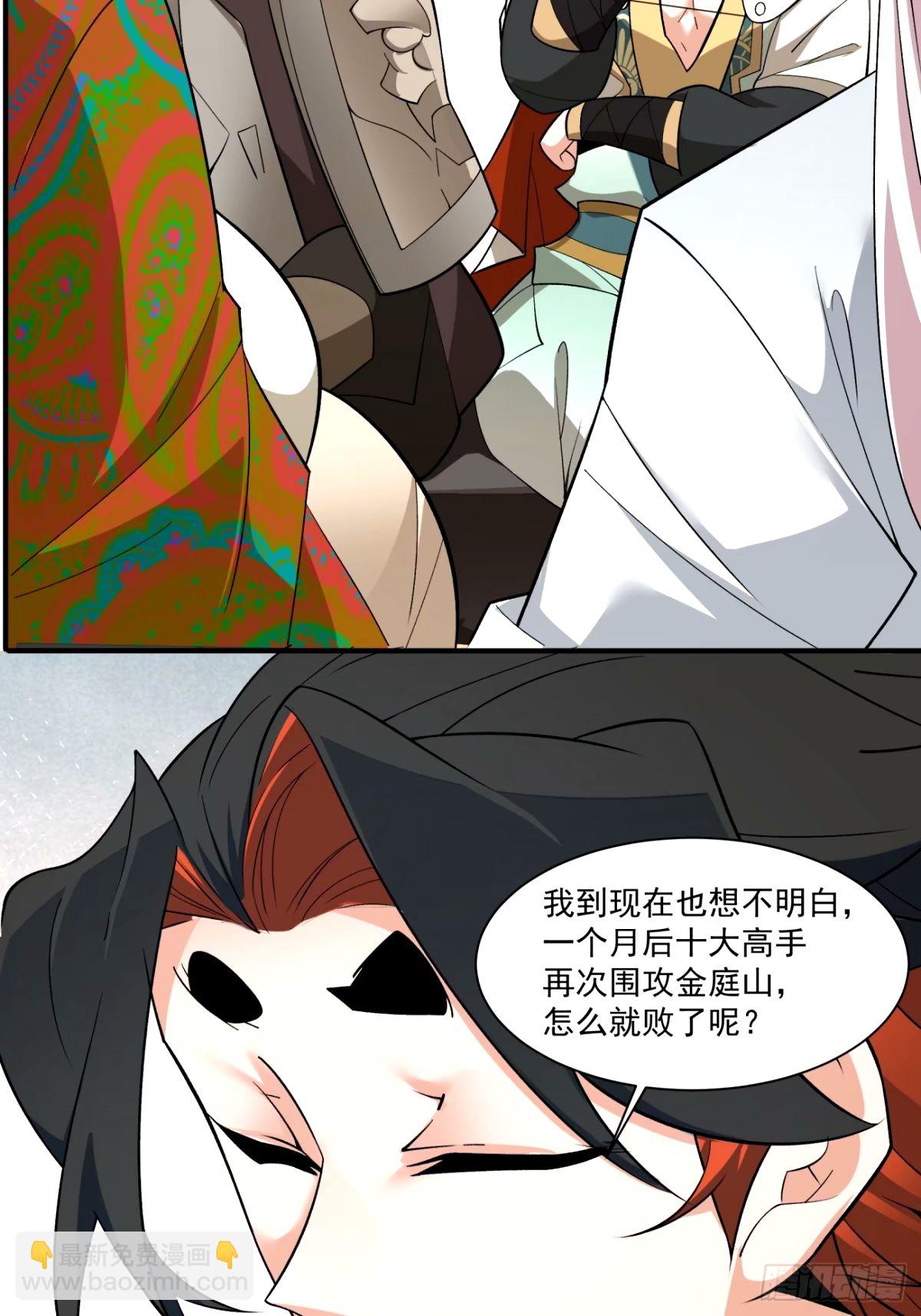 第六十四回41