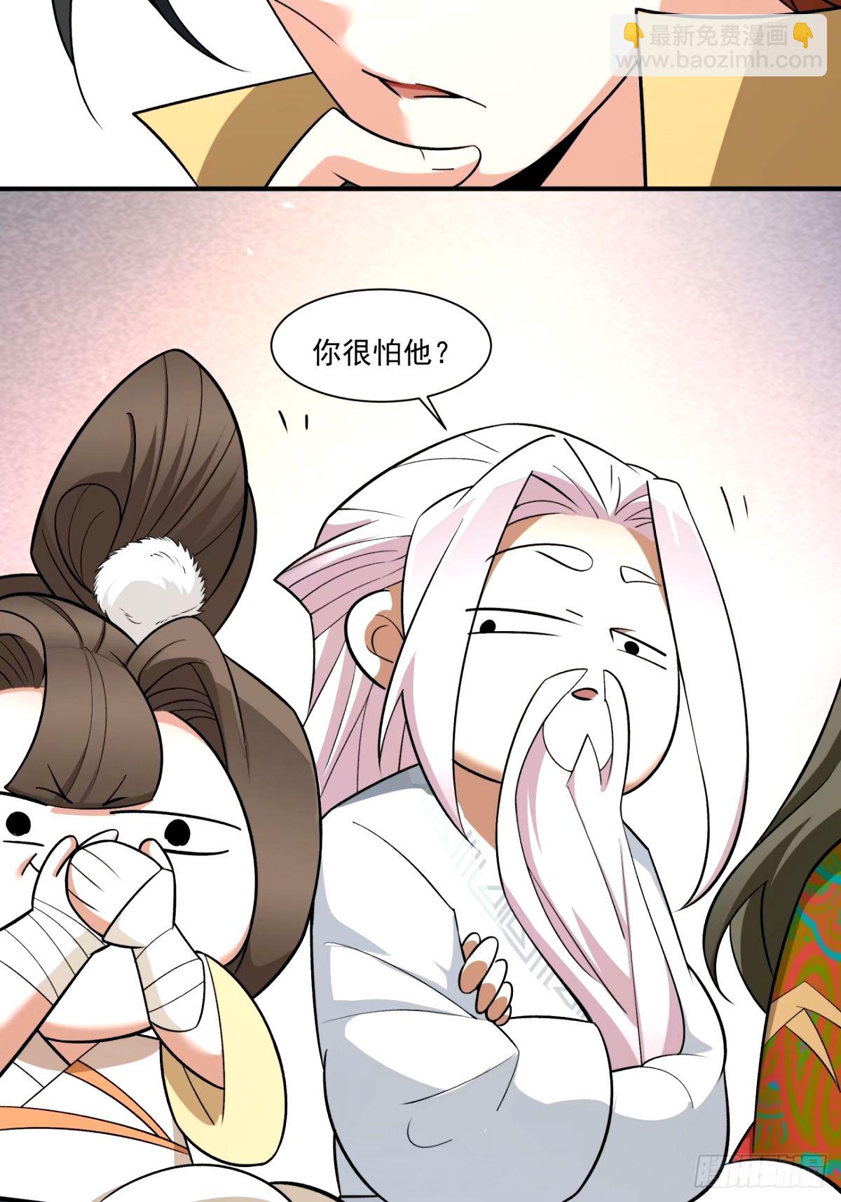 第六十四回42