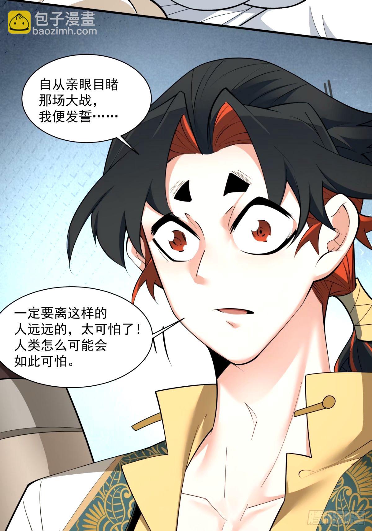 第六十四回43