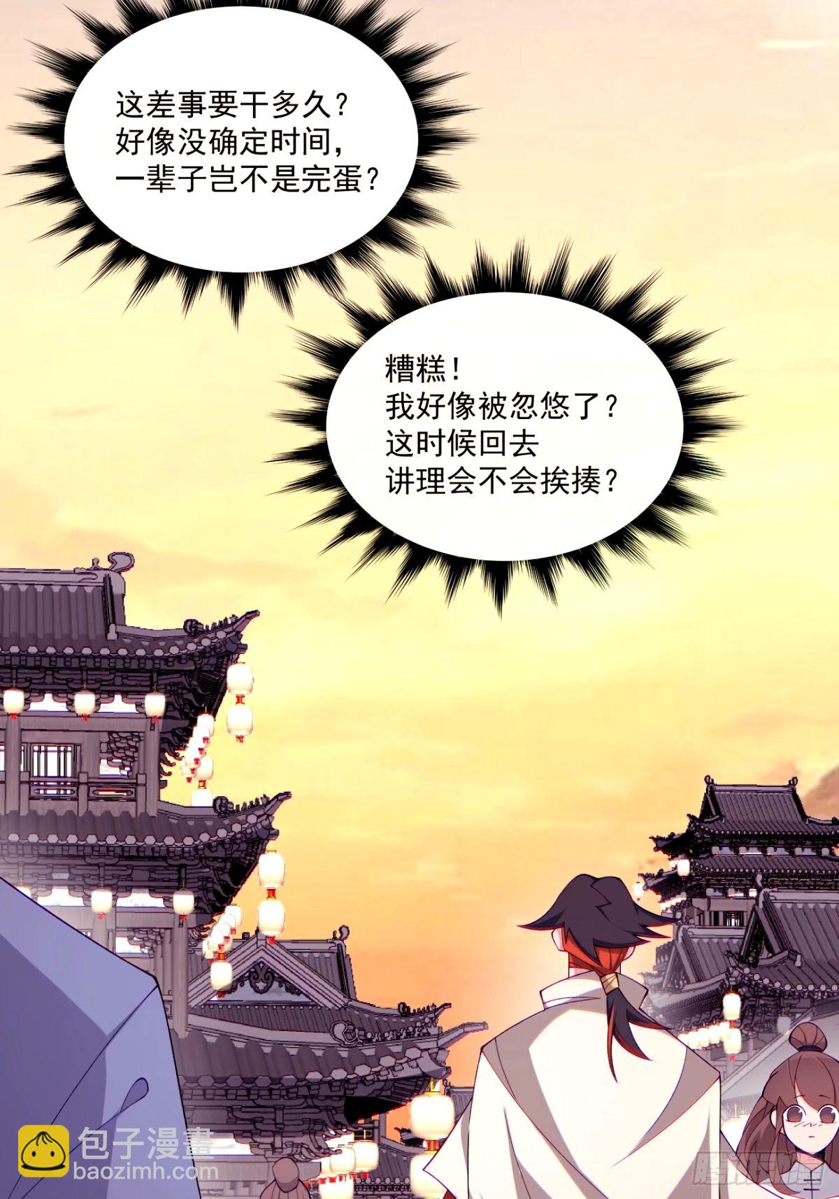 第六十四回5