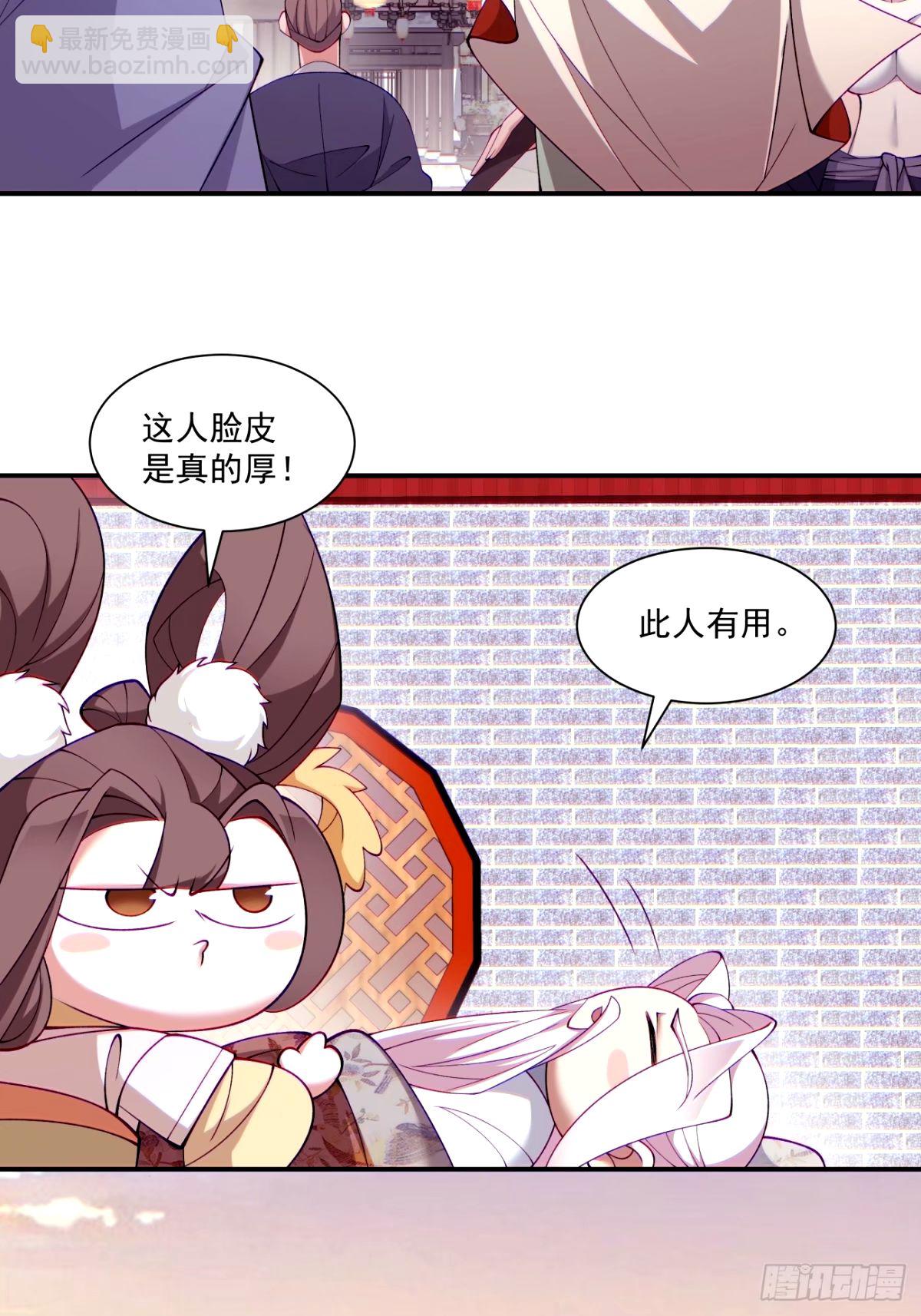 第六十四回6