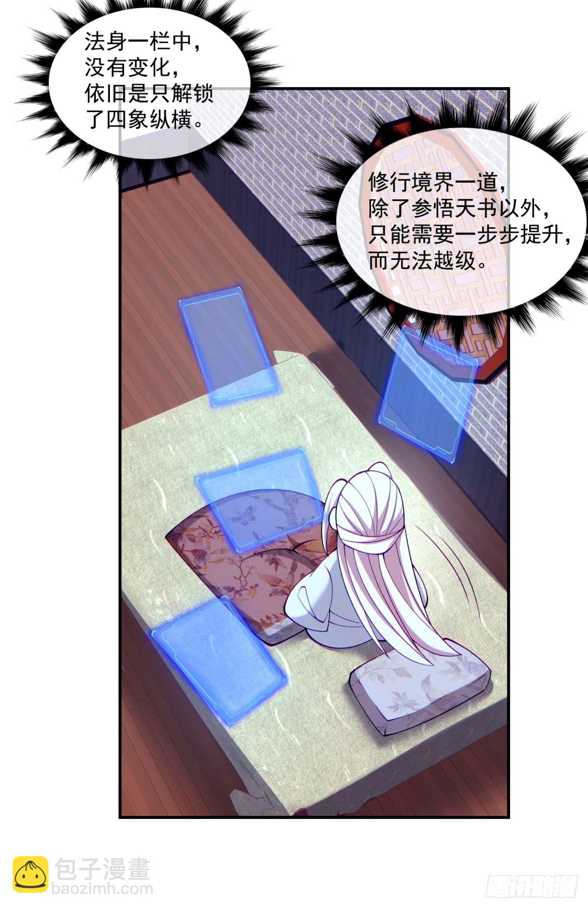 第六十四回8