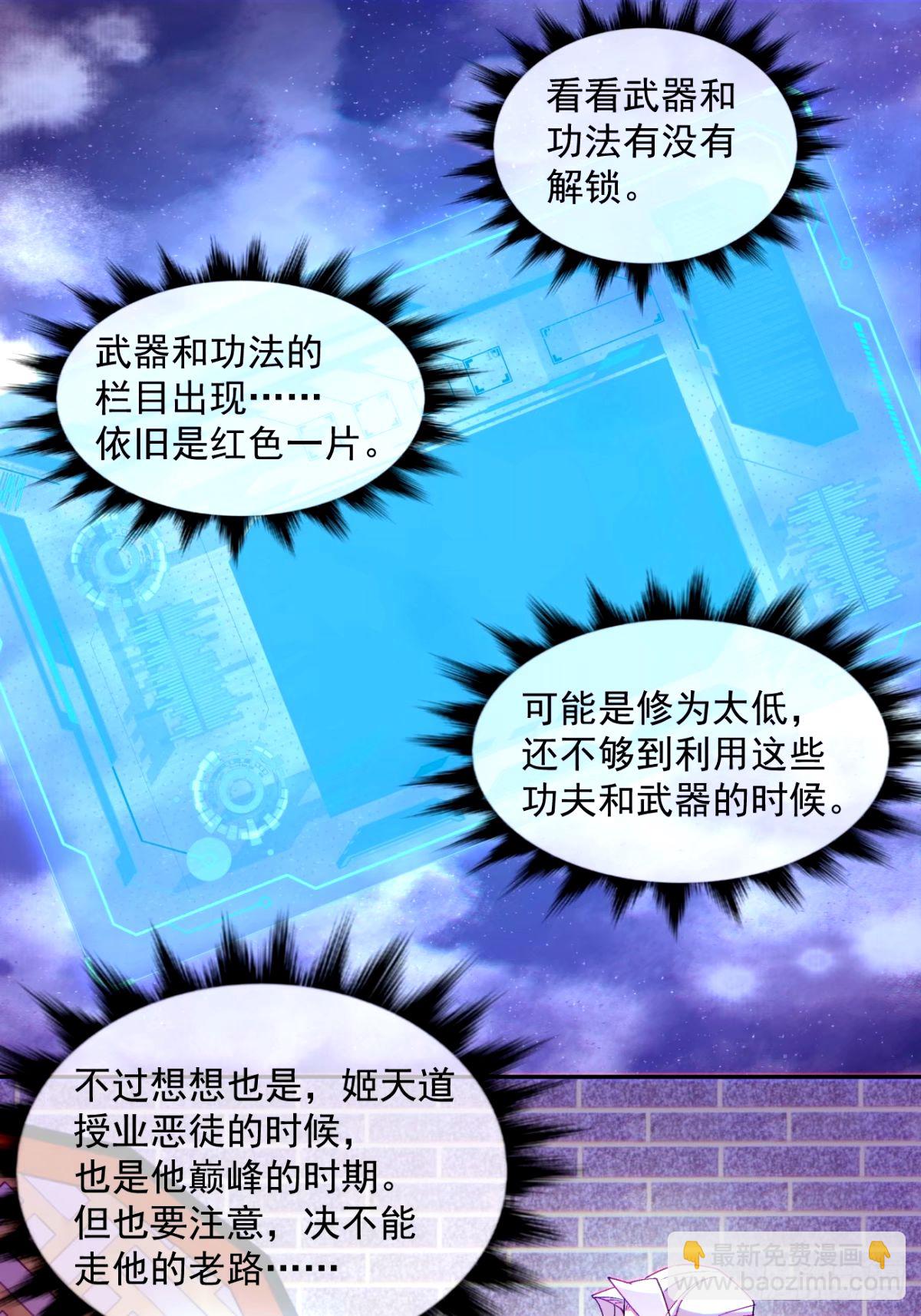 第六十四回9