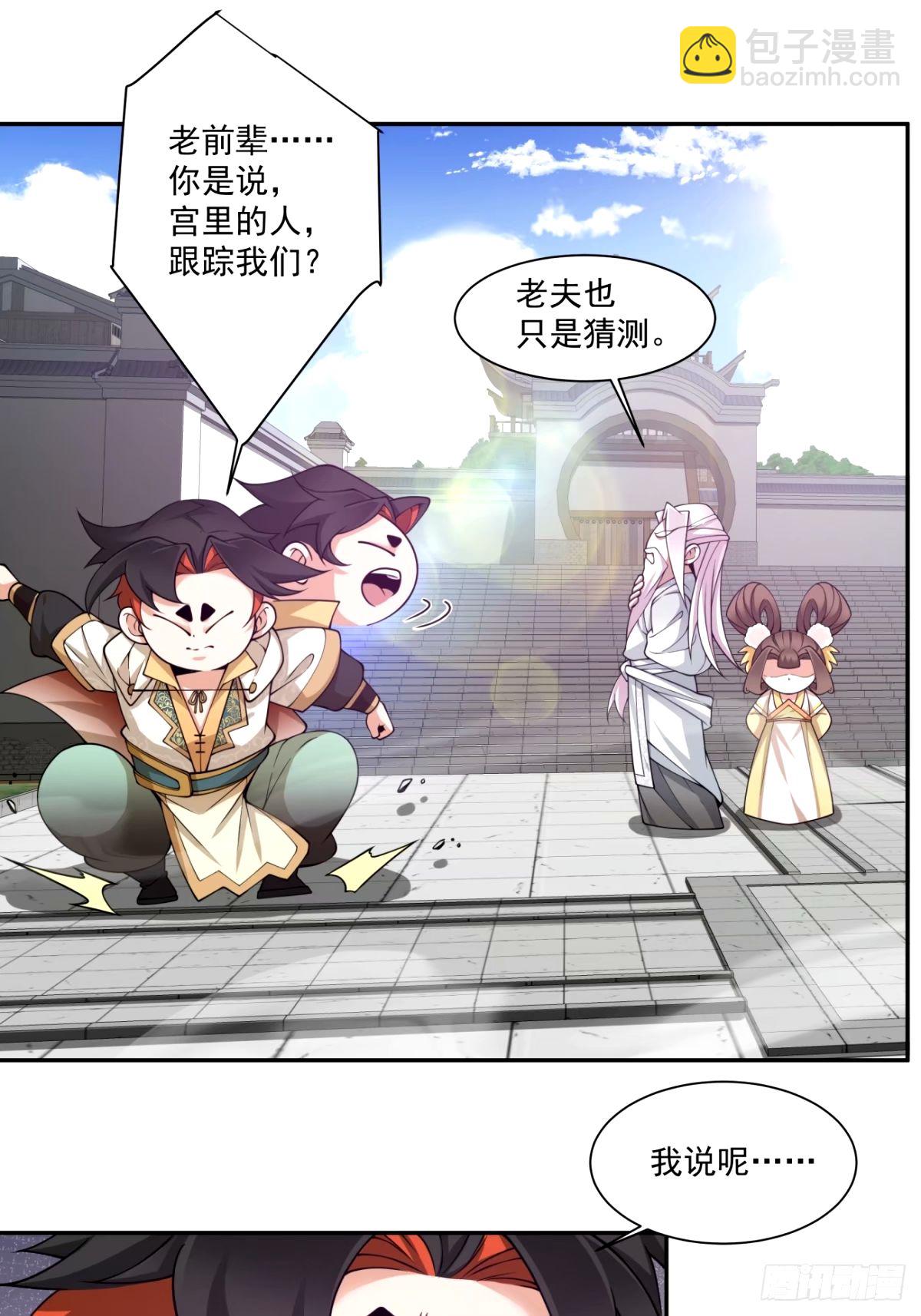 第六十六回15