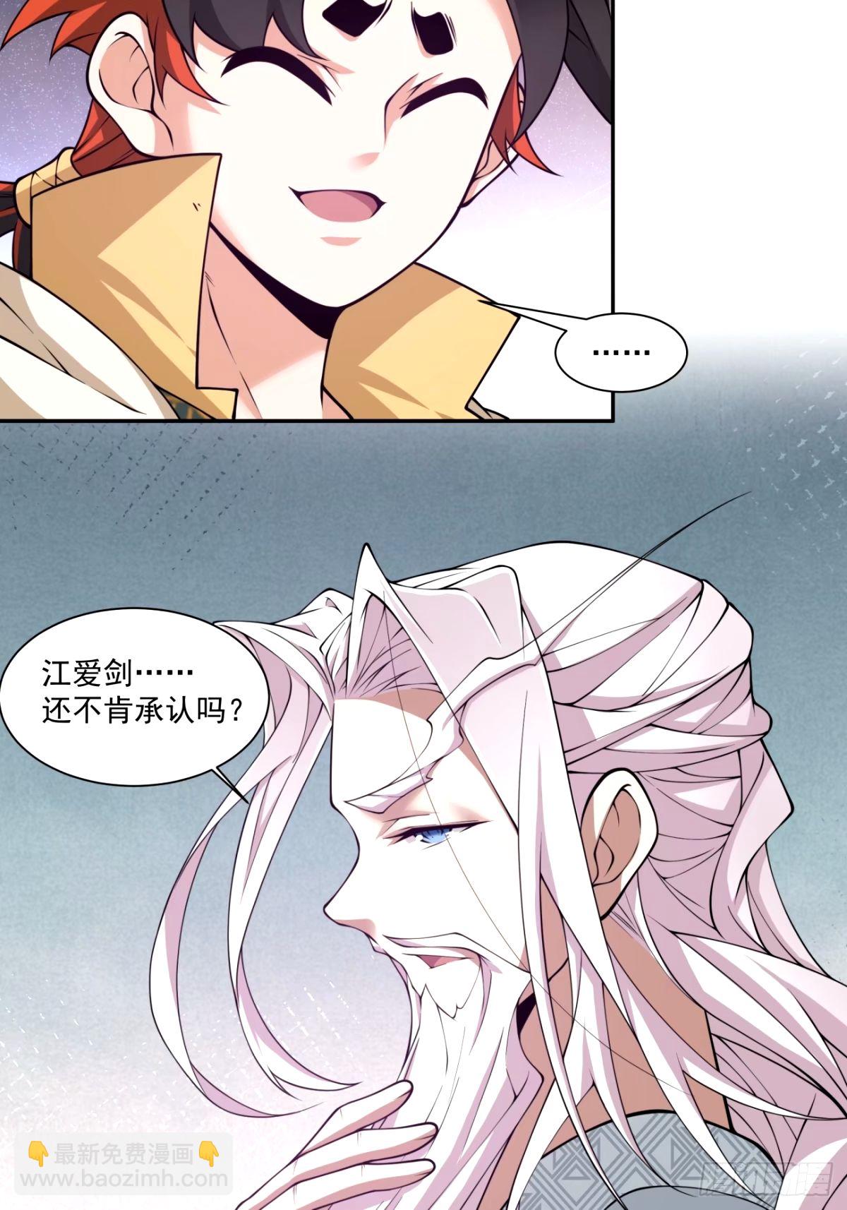 第六十六回16