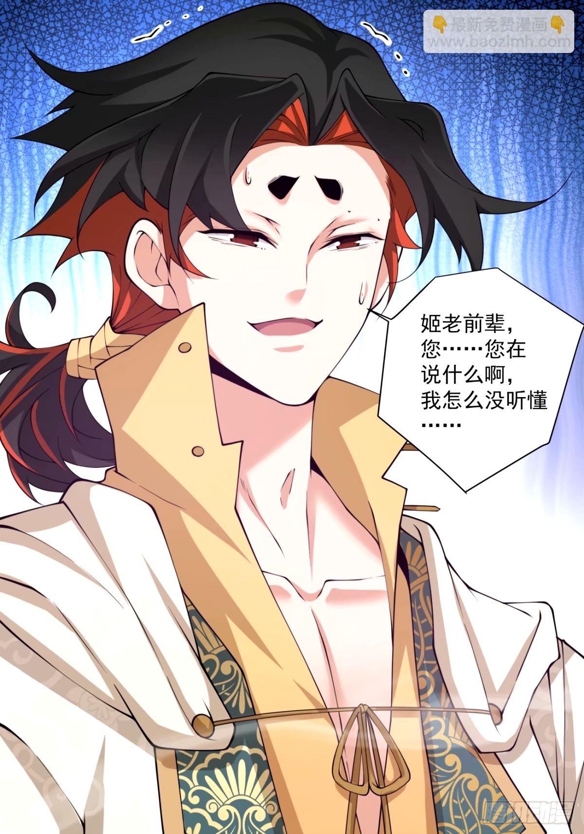 第六十六回18