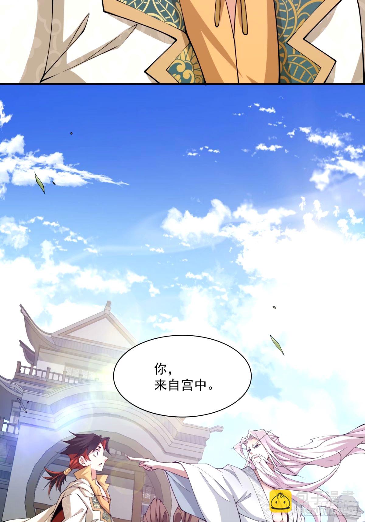 第六十六回19