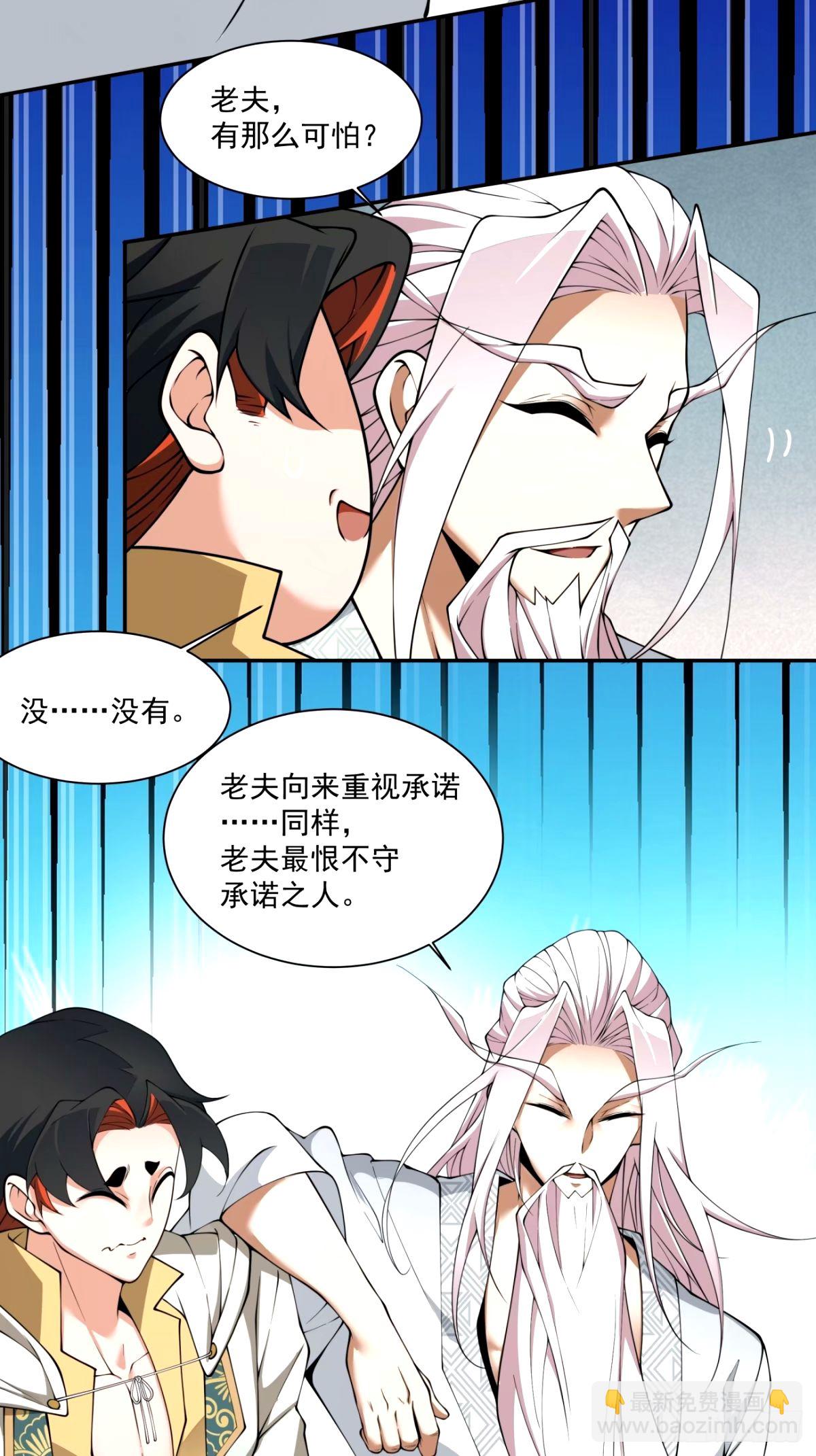 第六十六回2
