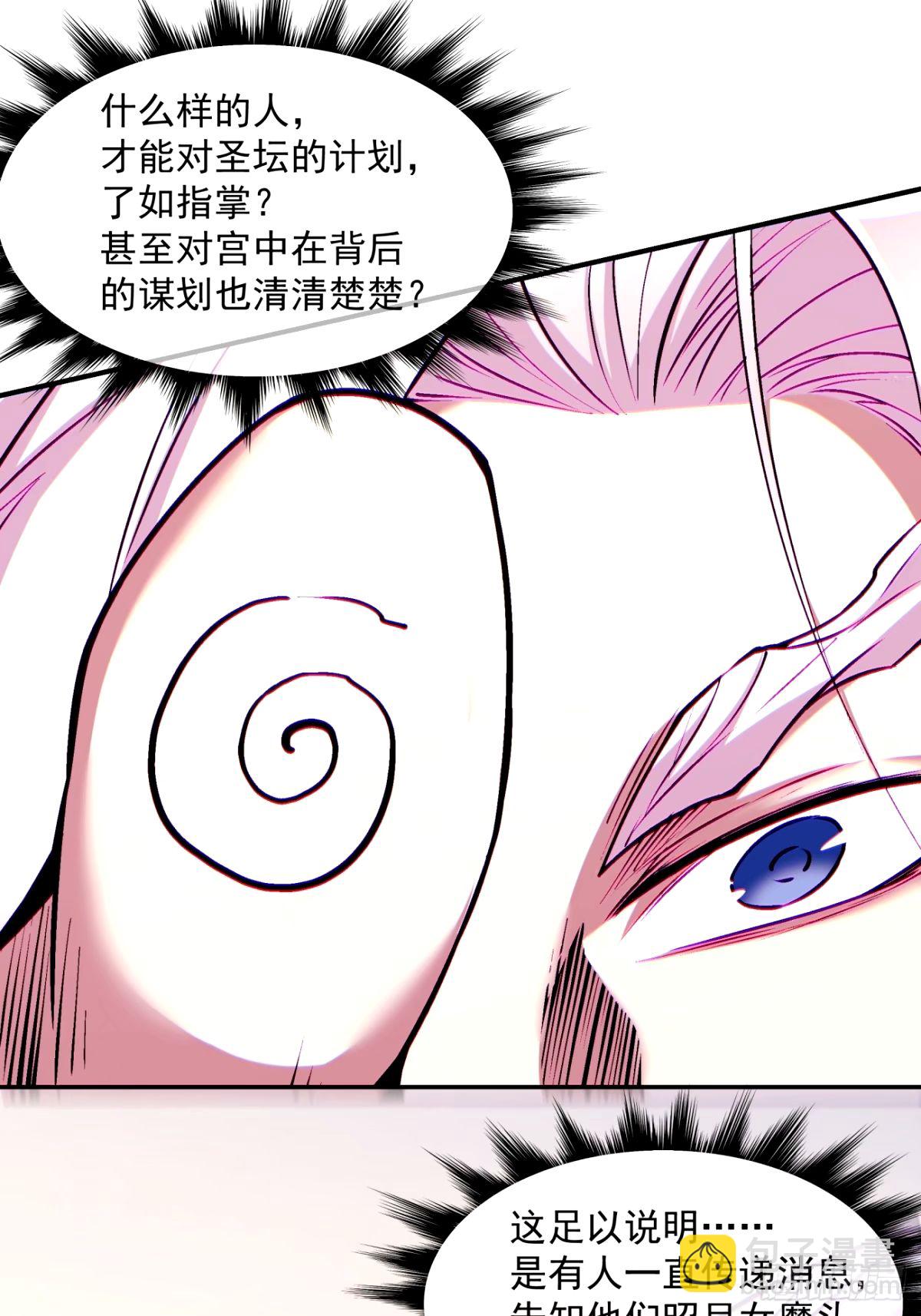 第六十六回23