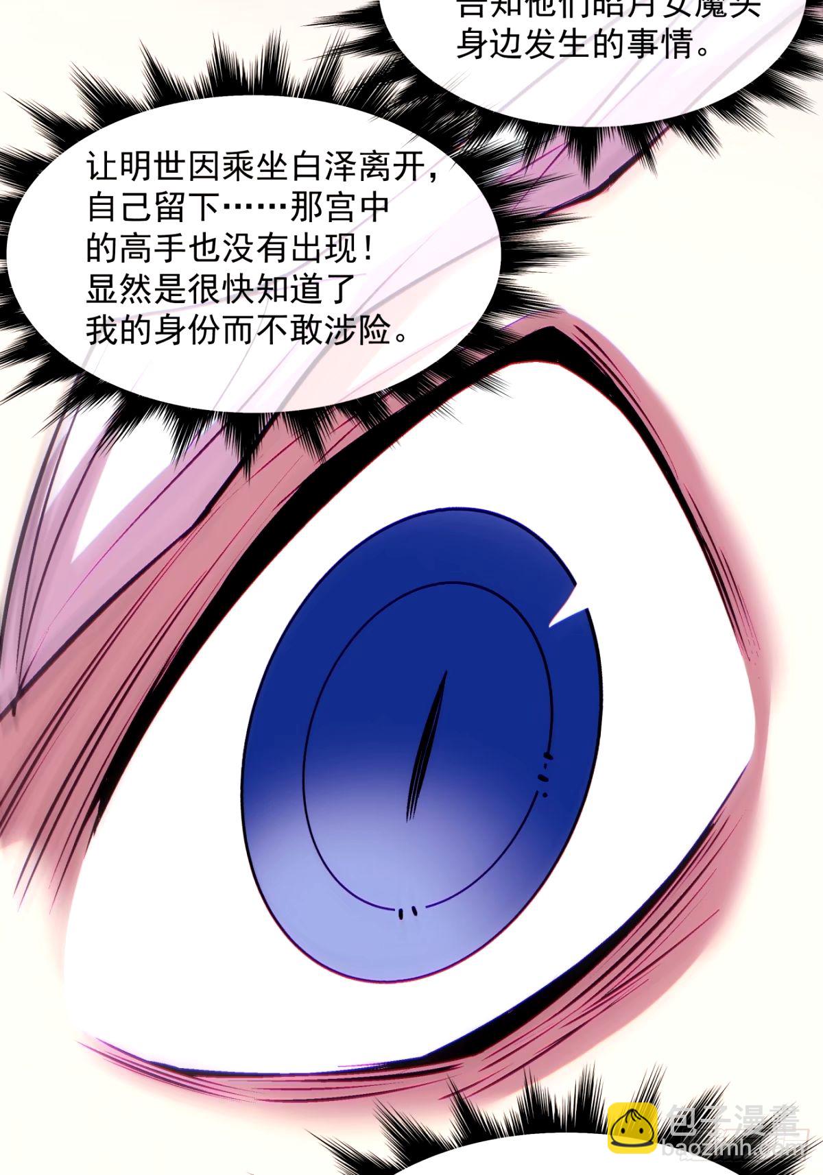 第六十六回24