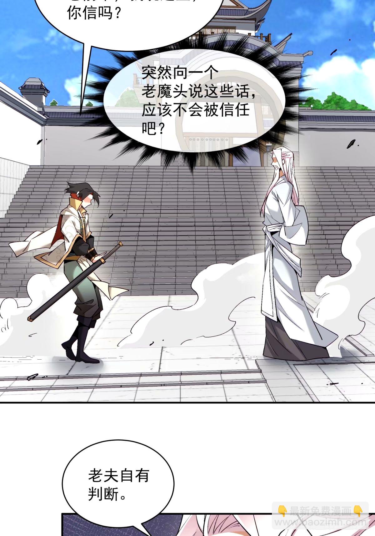 第六十六回29