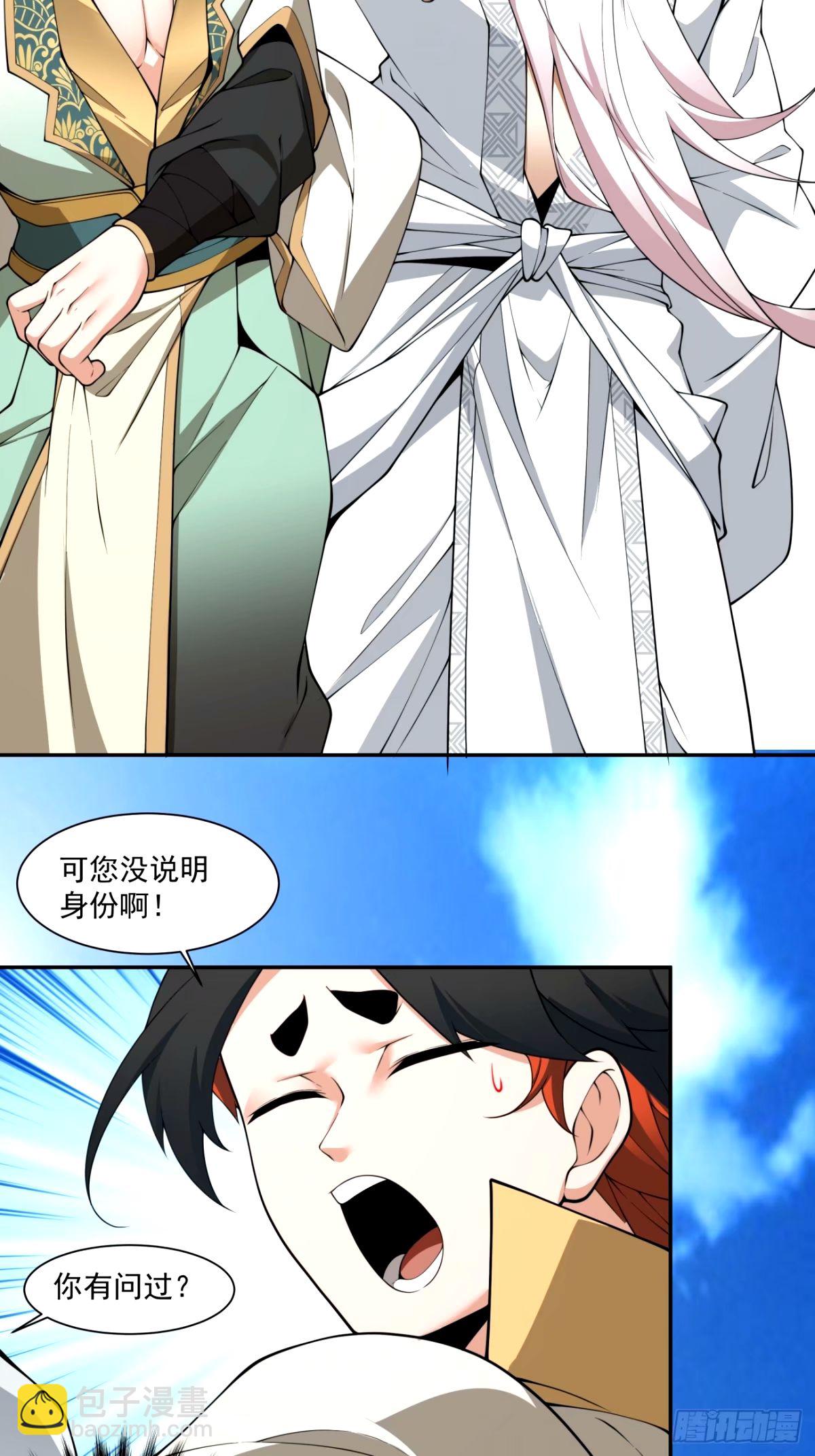 第六十六回3
