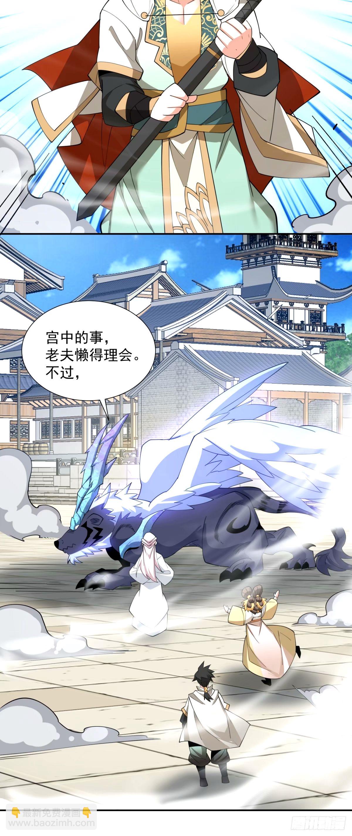 第六十六回36