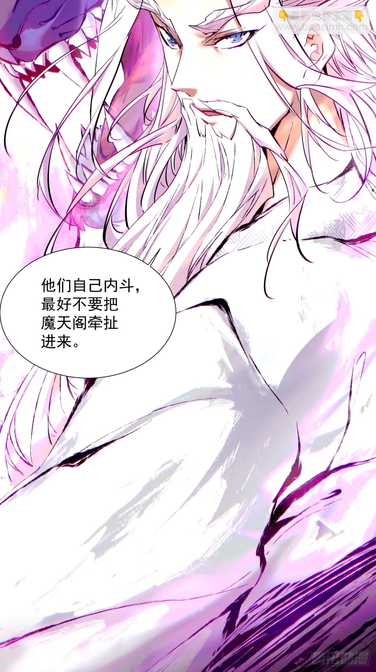 第六十六回38