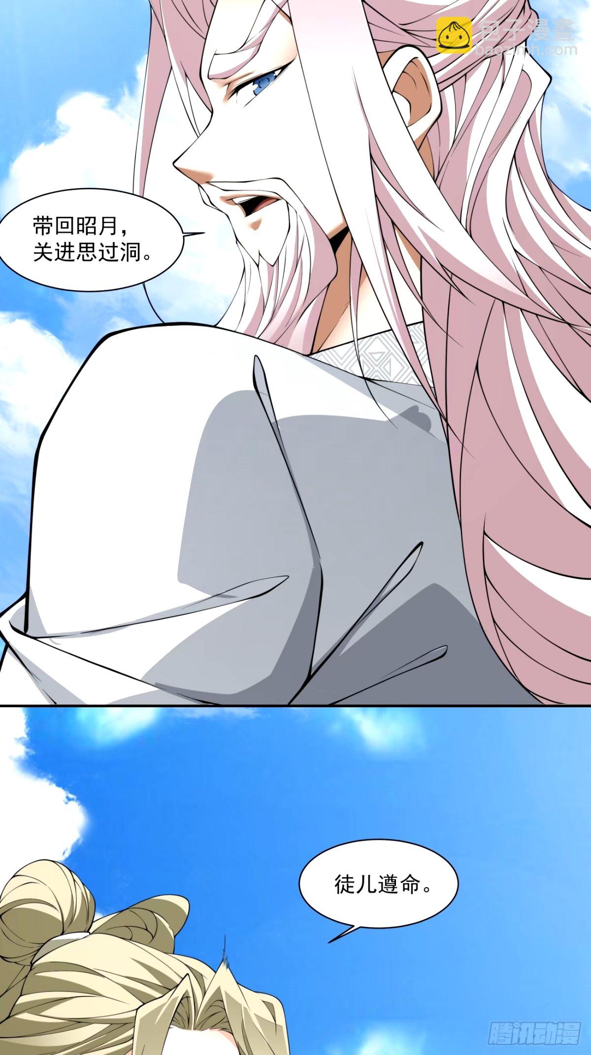 第六十六回5