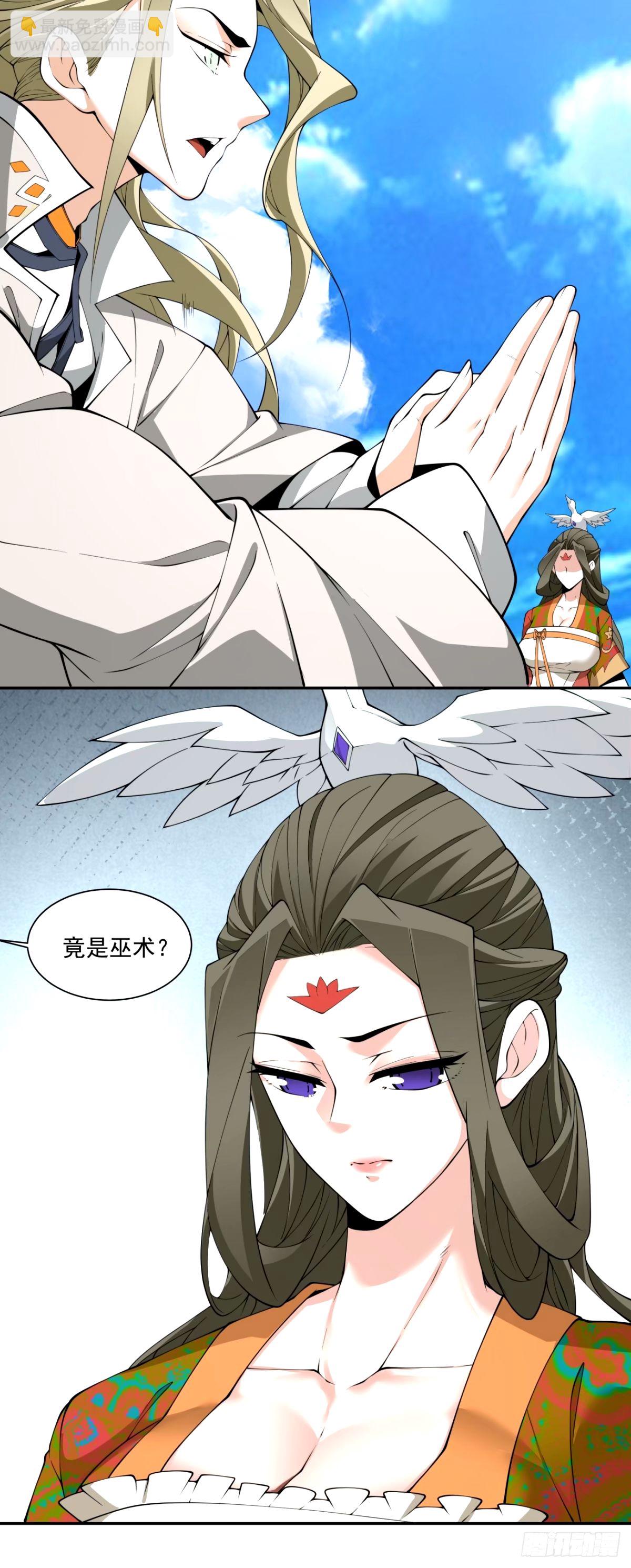 第六十六回6