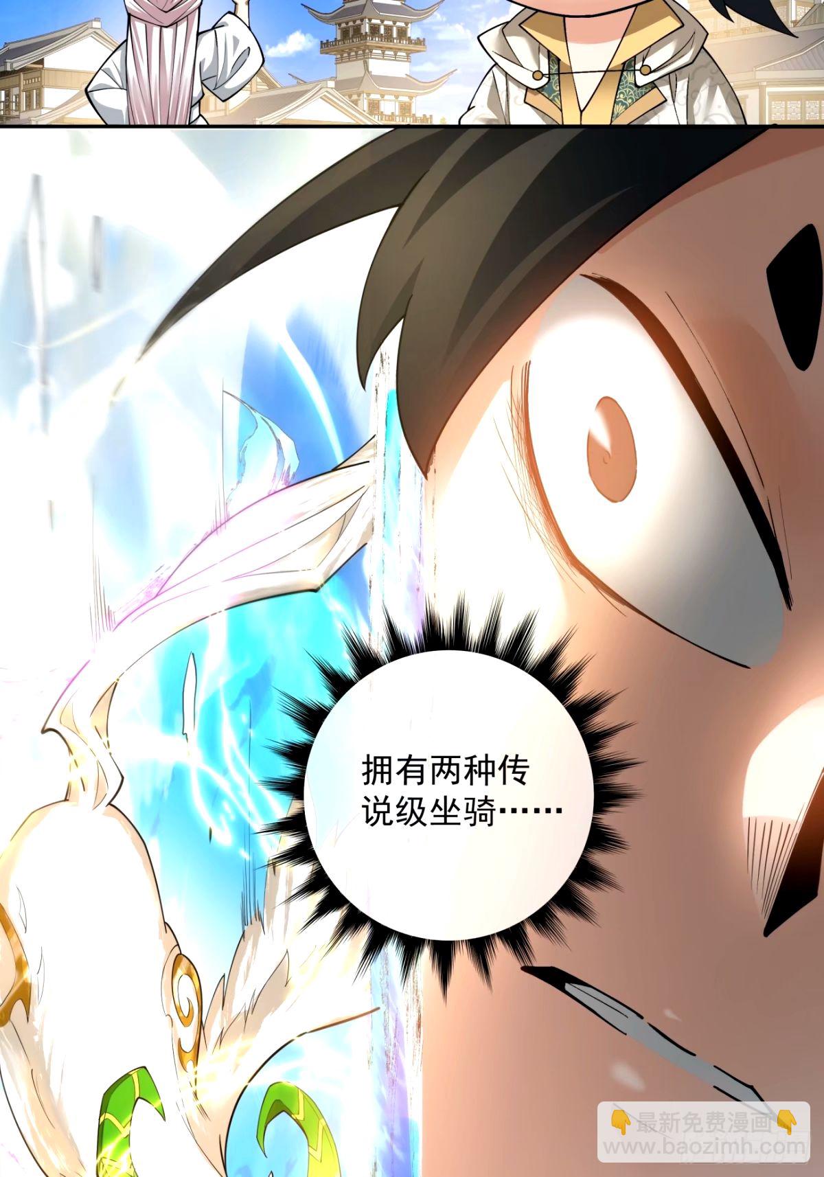 第六十六回8