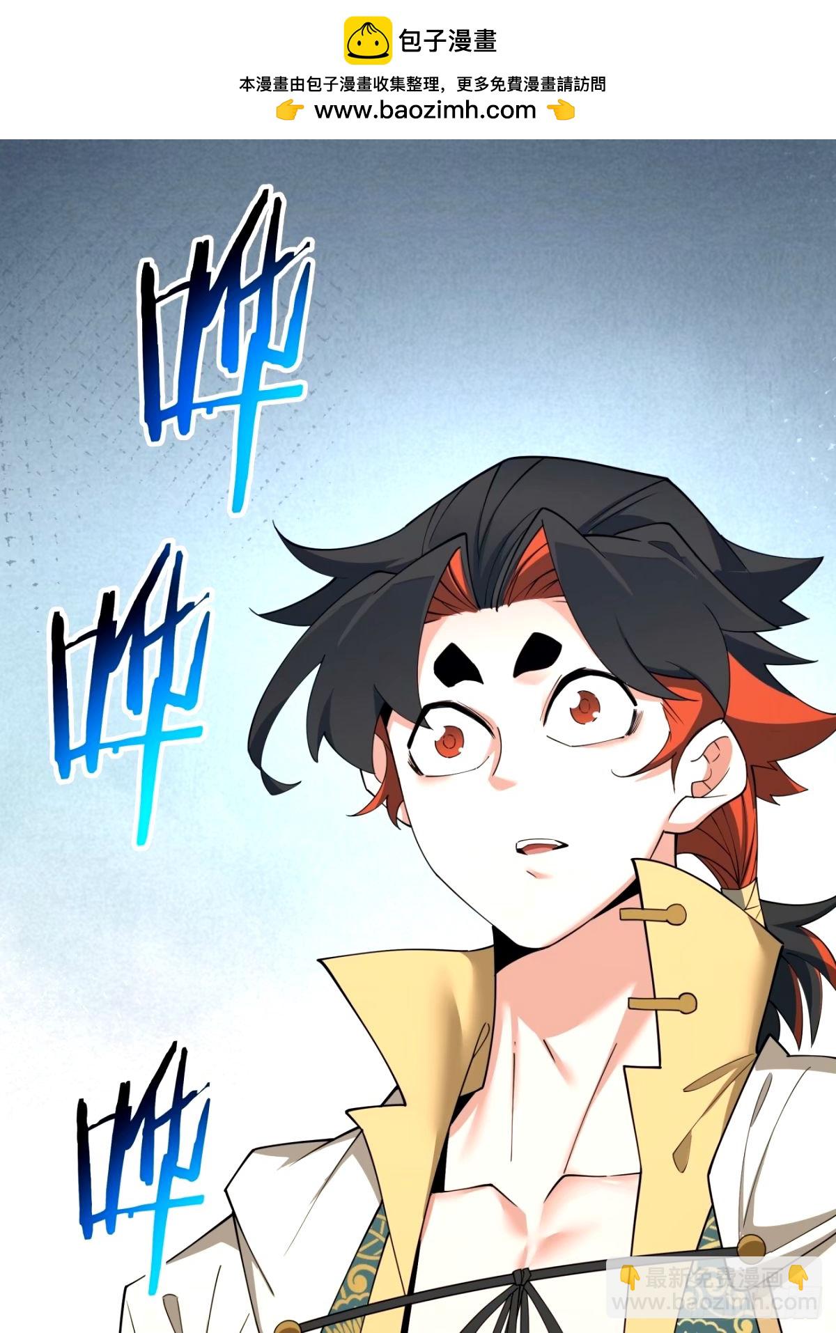 第六十七回1