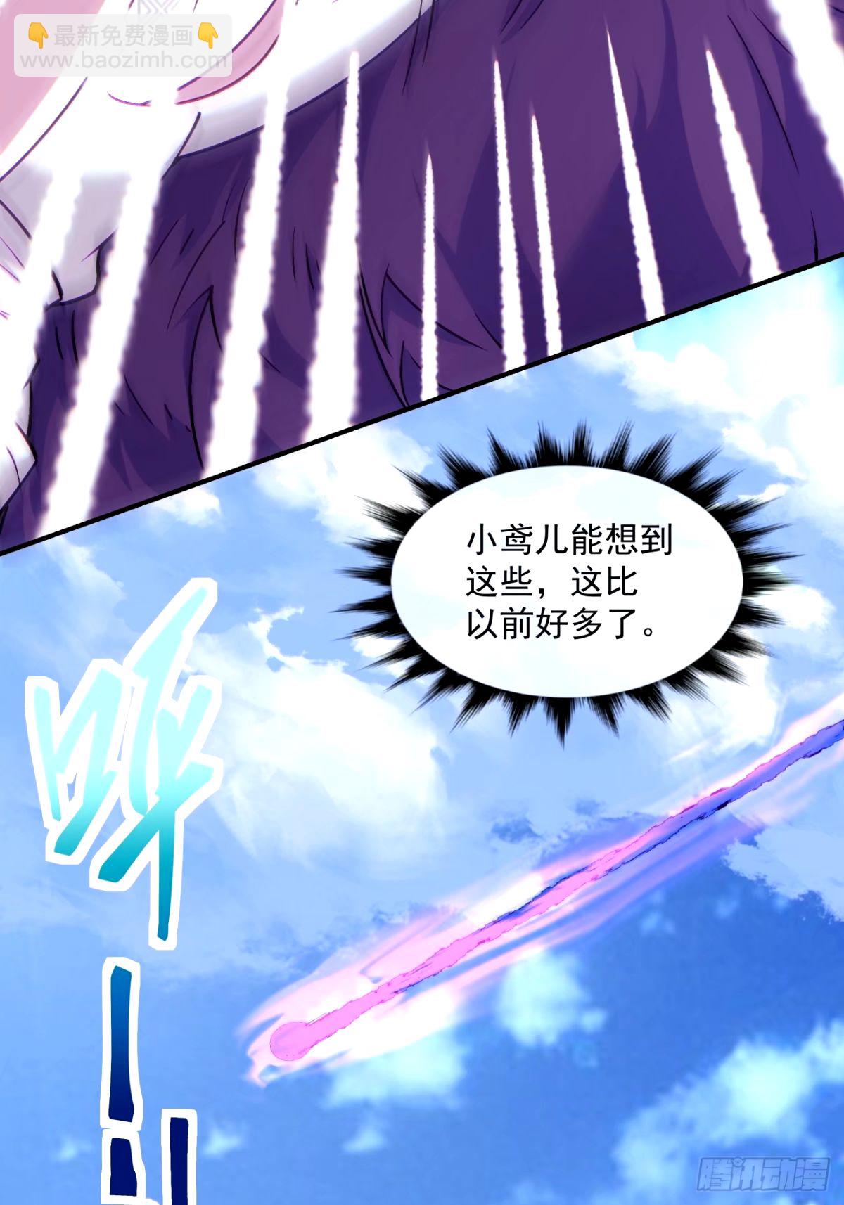 第六十七回11