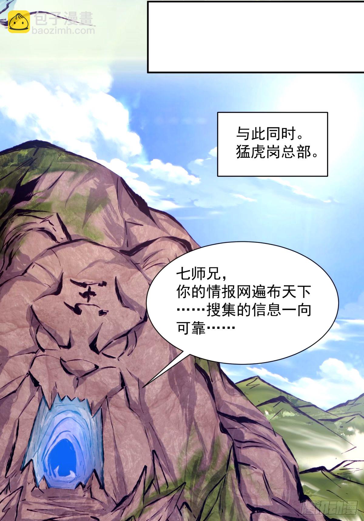 第六十七回13